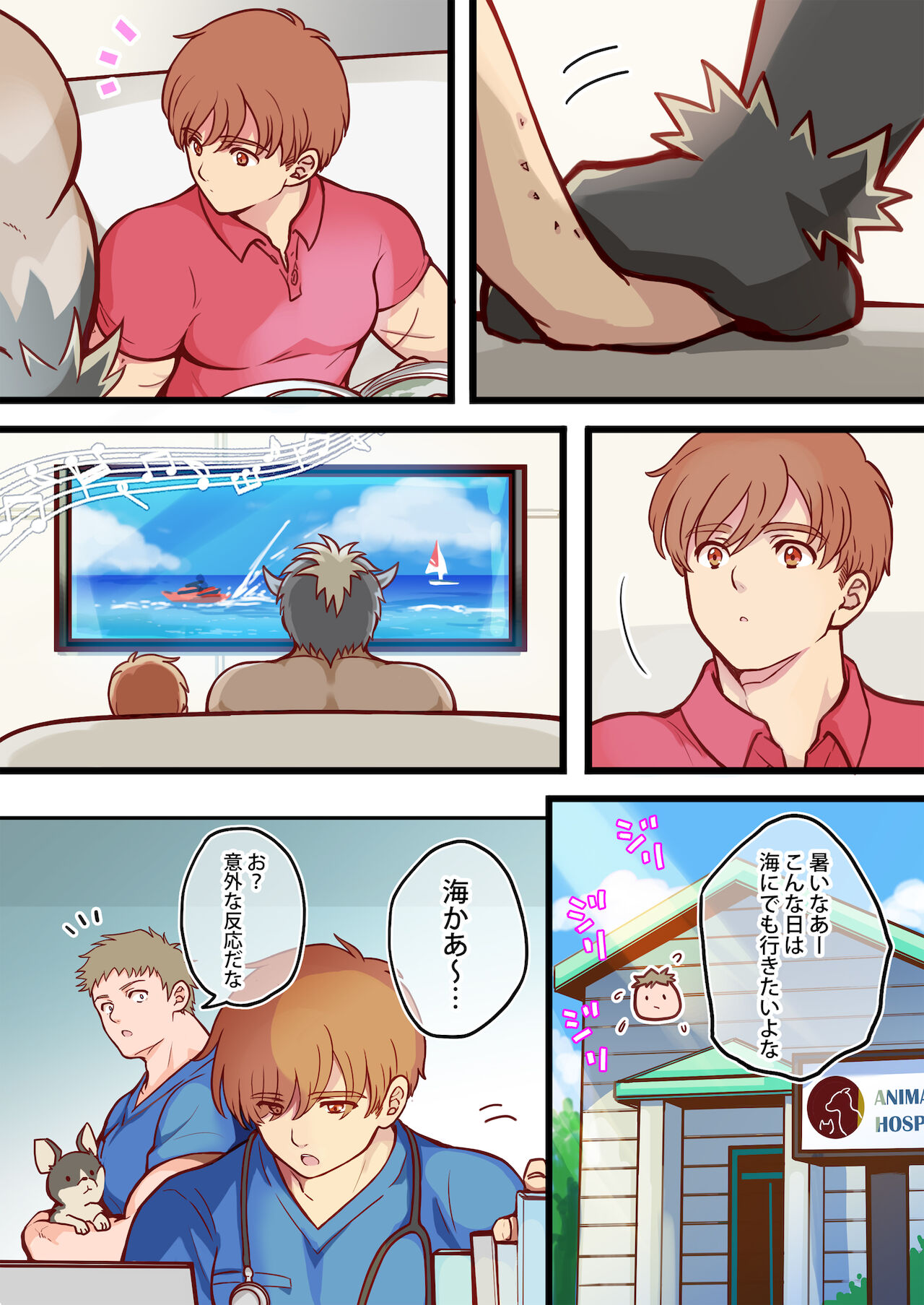 Tim & Stella 3 page 4 full