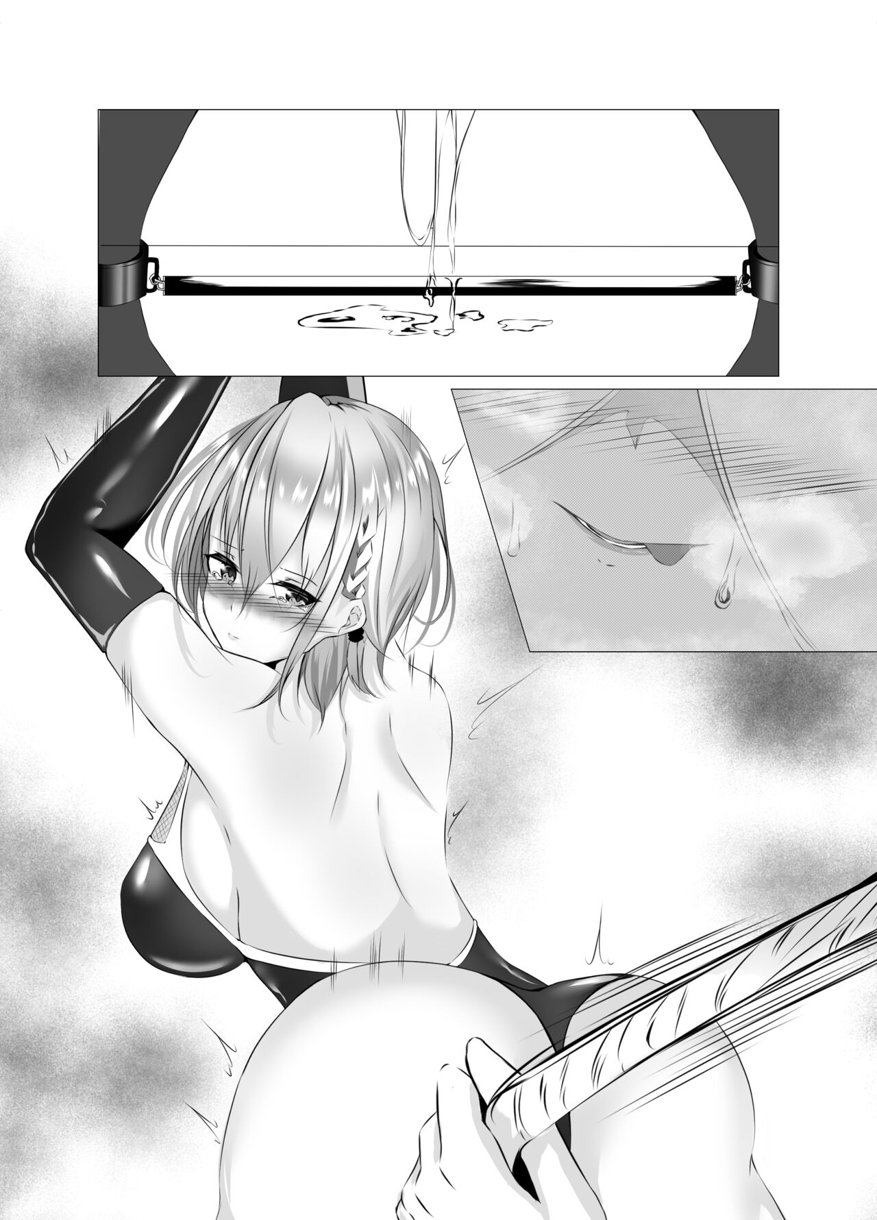 Taimashi Setsuna Bangaihen page 8 full