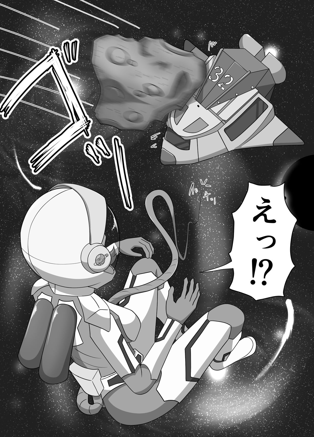 Parasitic Astray Ch.1 page 3 full