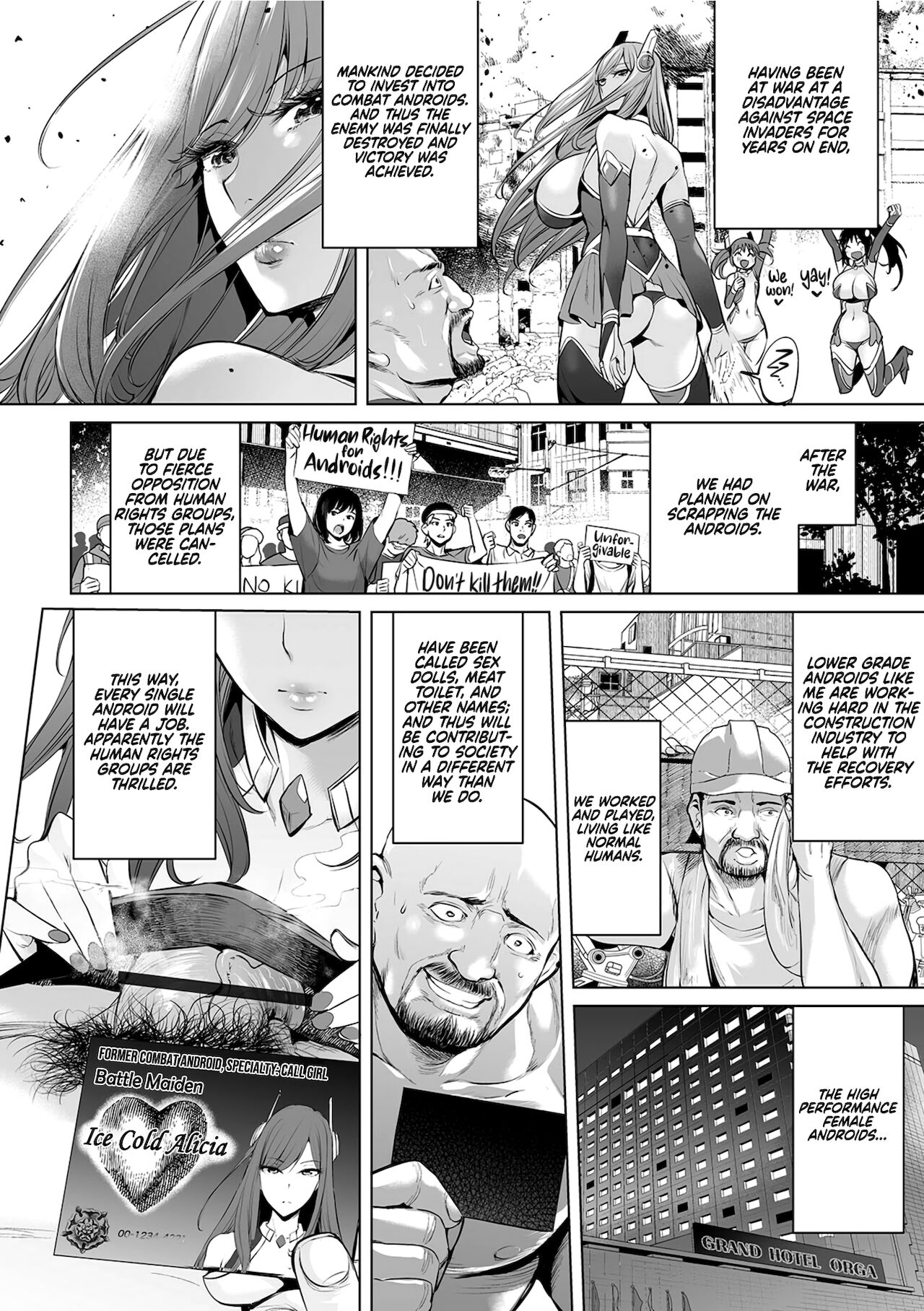 DeliHeal Ikusa Otome page 2 full