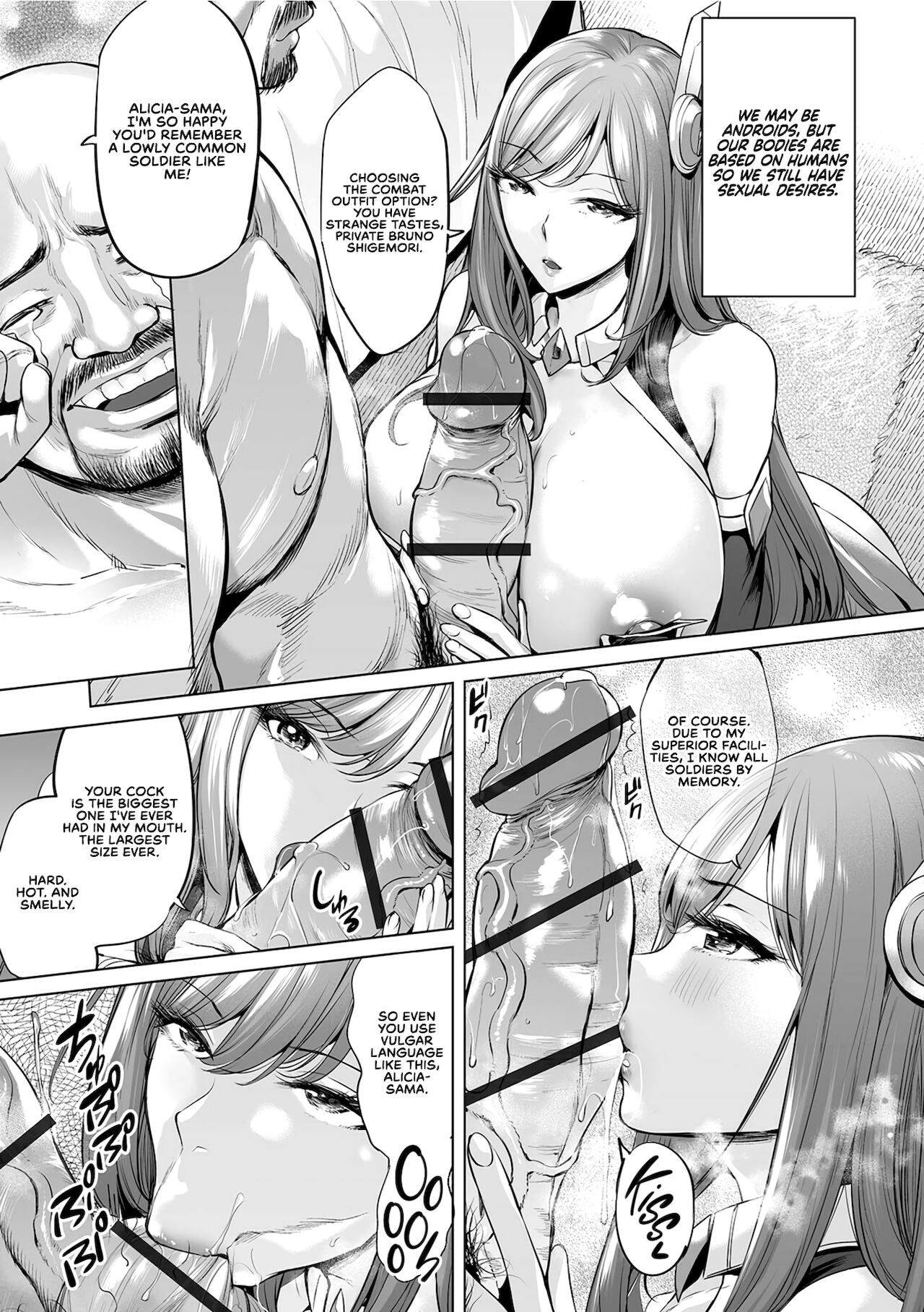 DeliHeal Ikusa Otome page 3 full