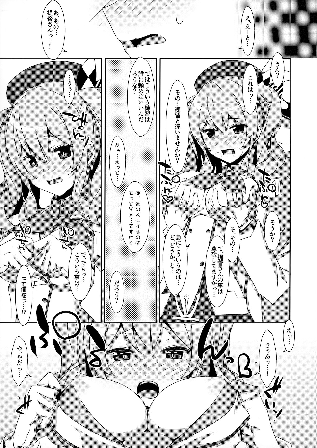 INSTANT TIES page 2 full