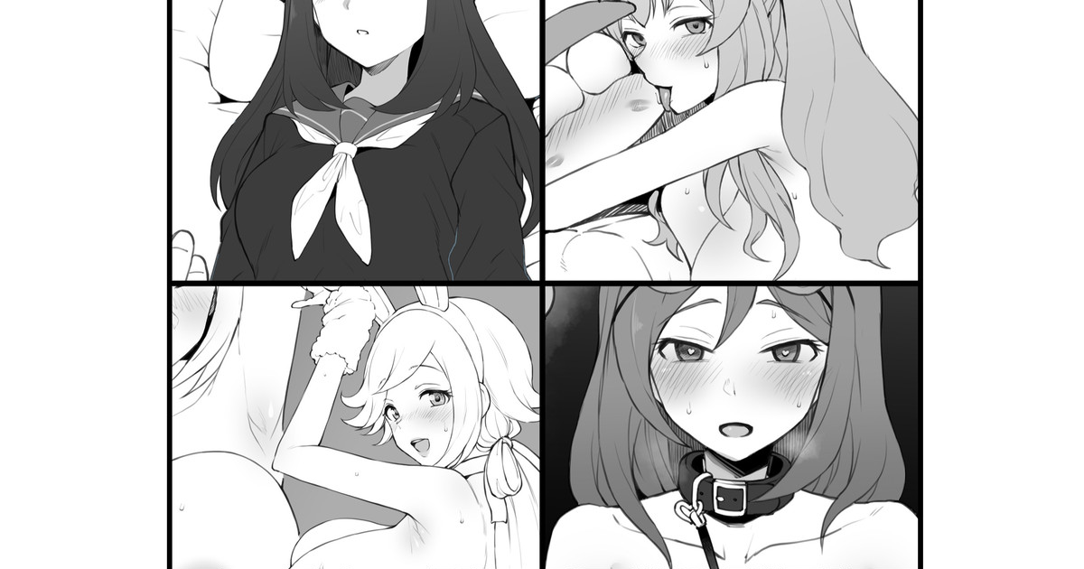 PowerfulCup Rakugaki Hon page 1 full