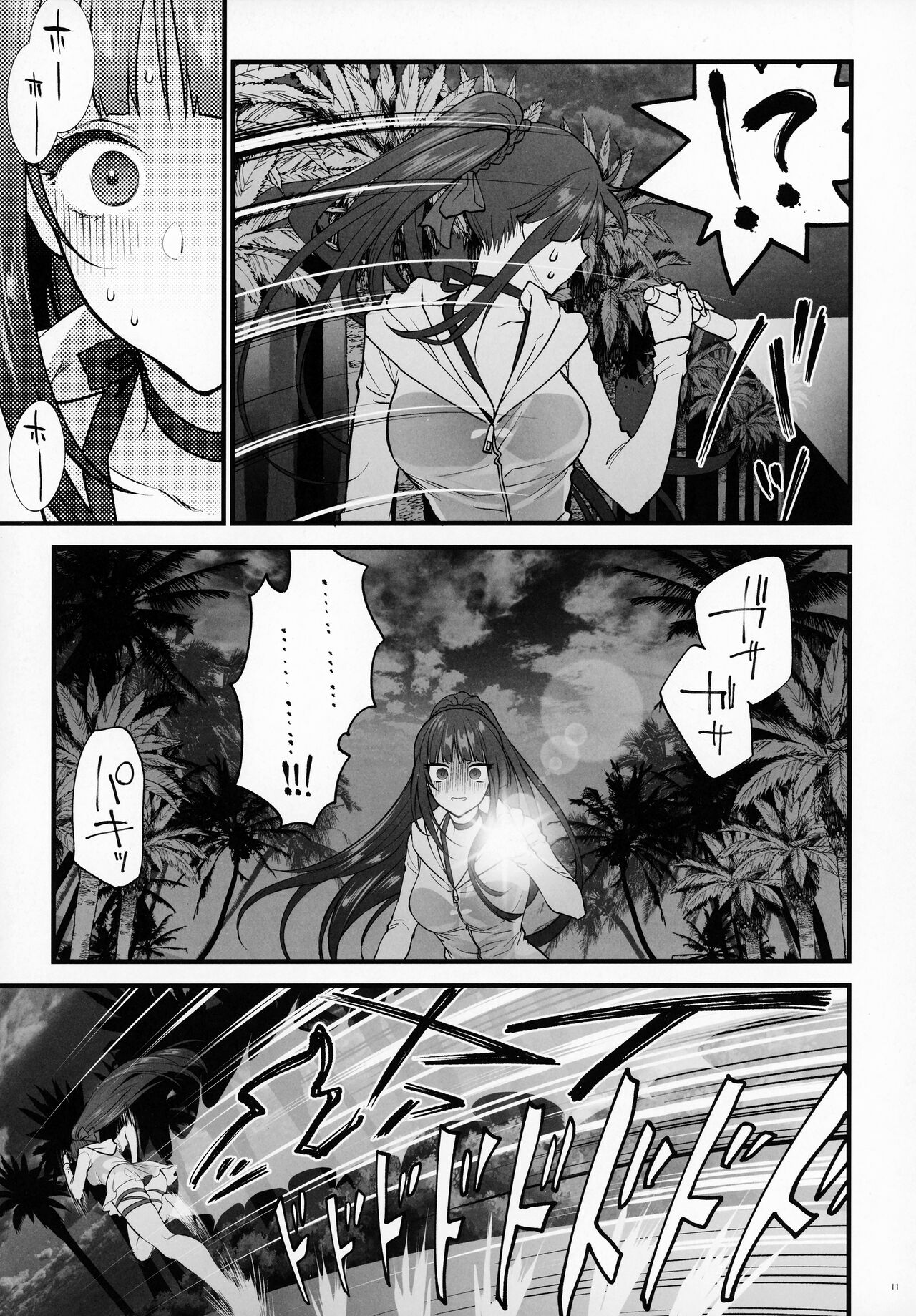 Mizugi Miseni Kita Dakedashi!! page 10 full