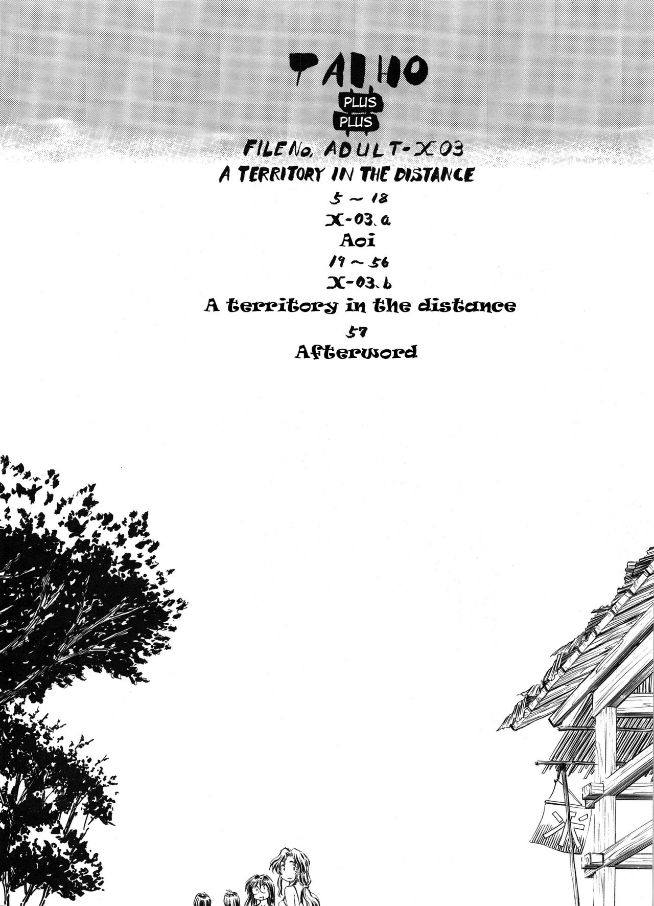 TAIHO++file03 page 3 full