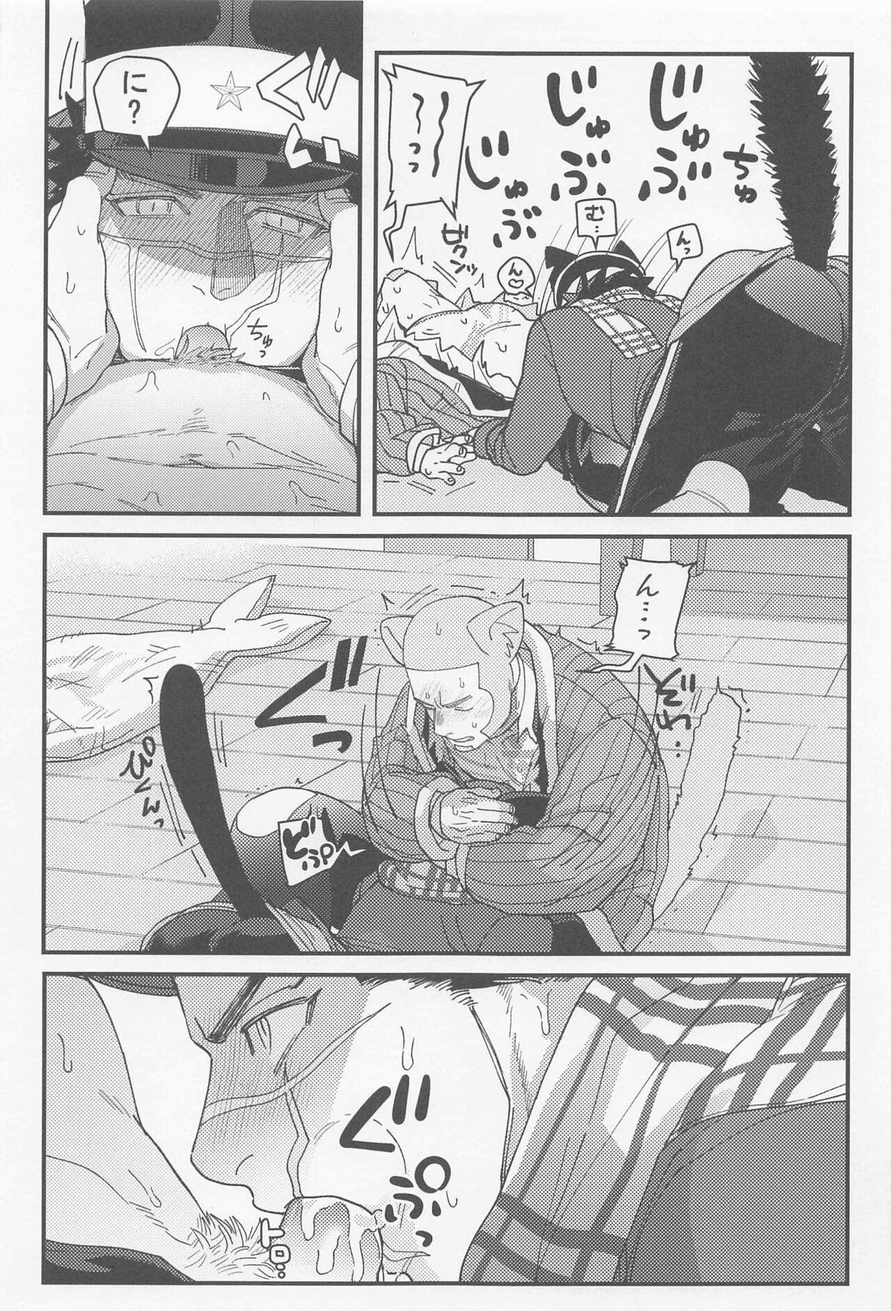 Silvervine page 10 full