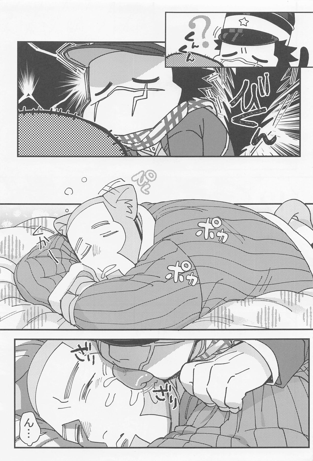 Silvervine page 6 full