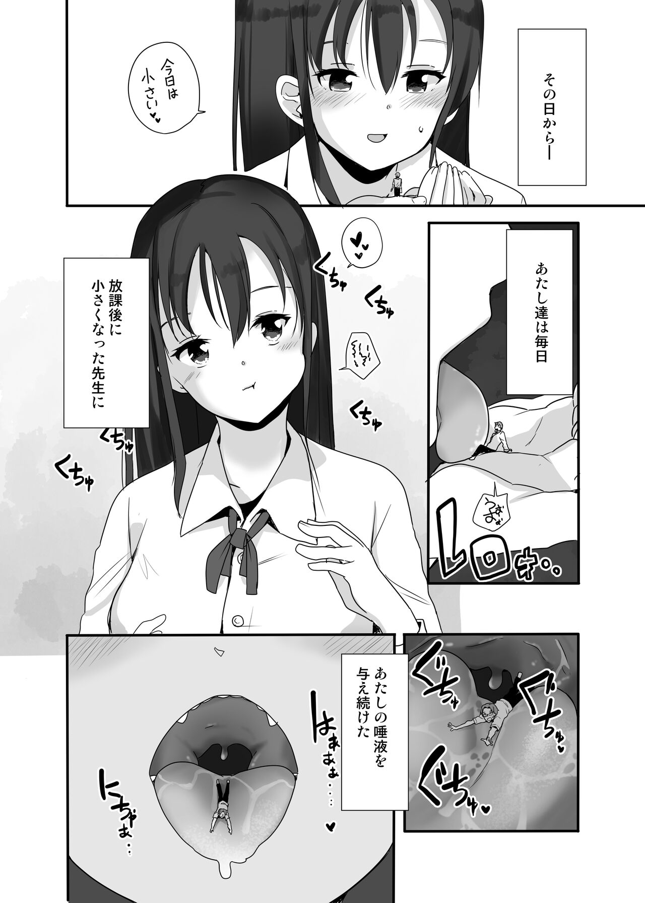 Sensei wa Atashi no Oningyou page 6 full