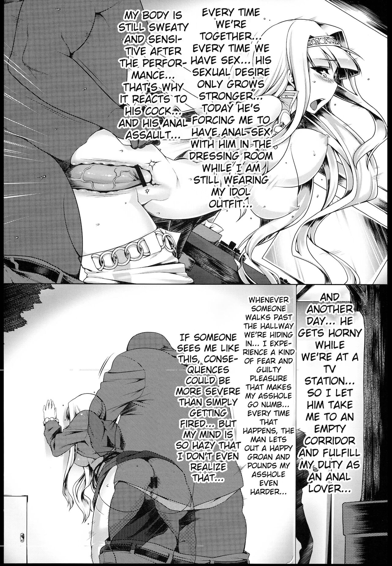 Oshiri-Hime no Junan | Suffering Of The Anal Princess page 9 full