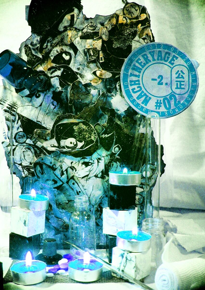 MachineryAGE #02 page 1 full