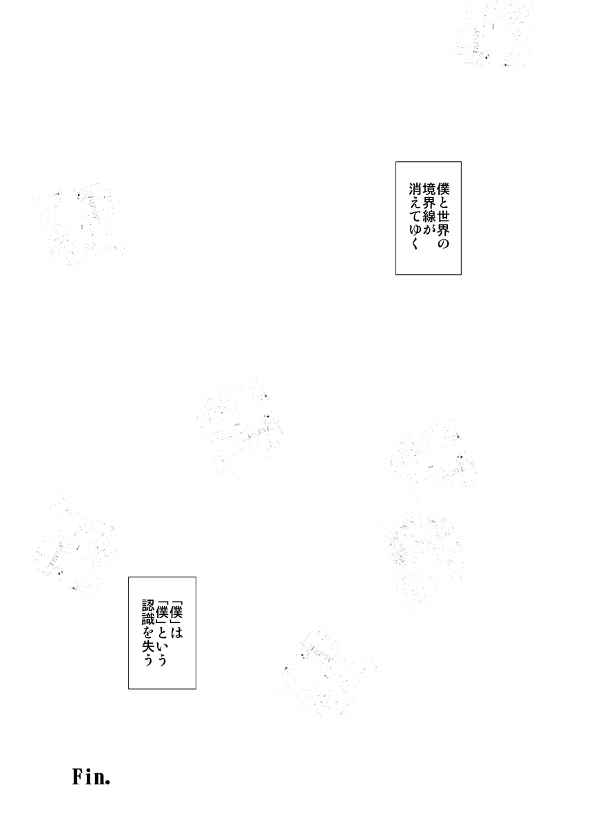 MachineryAGE #02 page 10 full