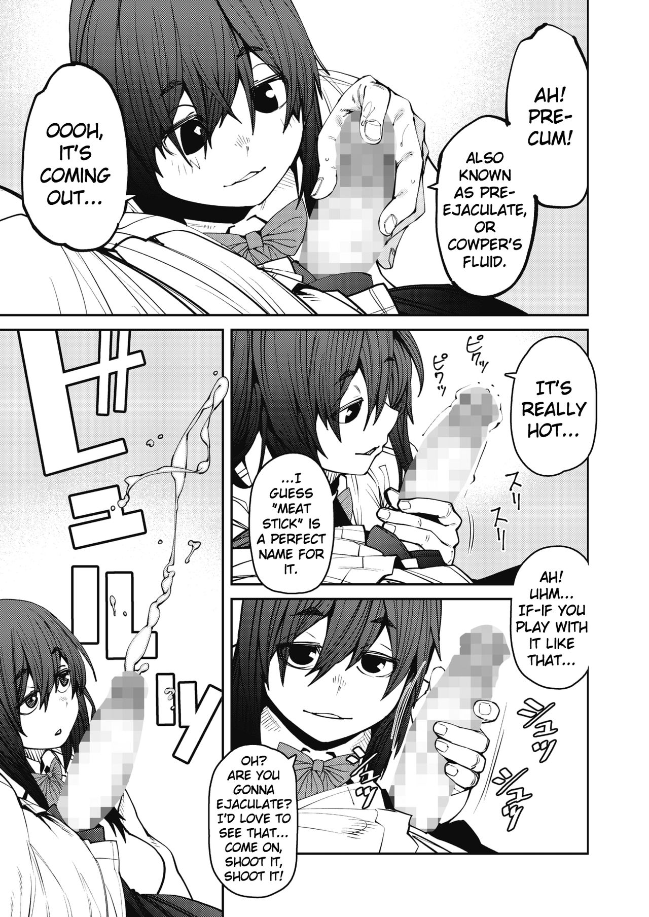 Odoriba no Hime | Princess At The Top of The Stairs page 7 full