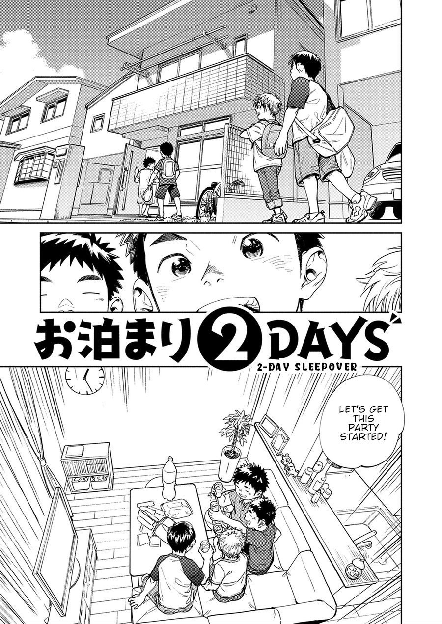 Gekkan Shounen Zoom 2020-06 page 7 full