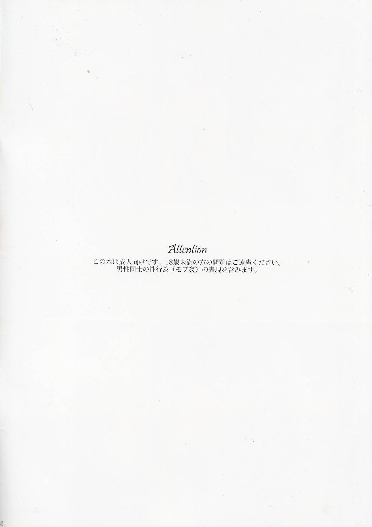 cream&syrup page 2 full