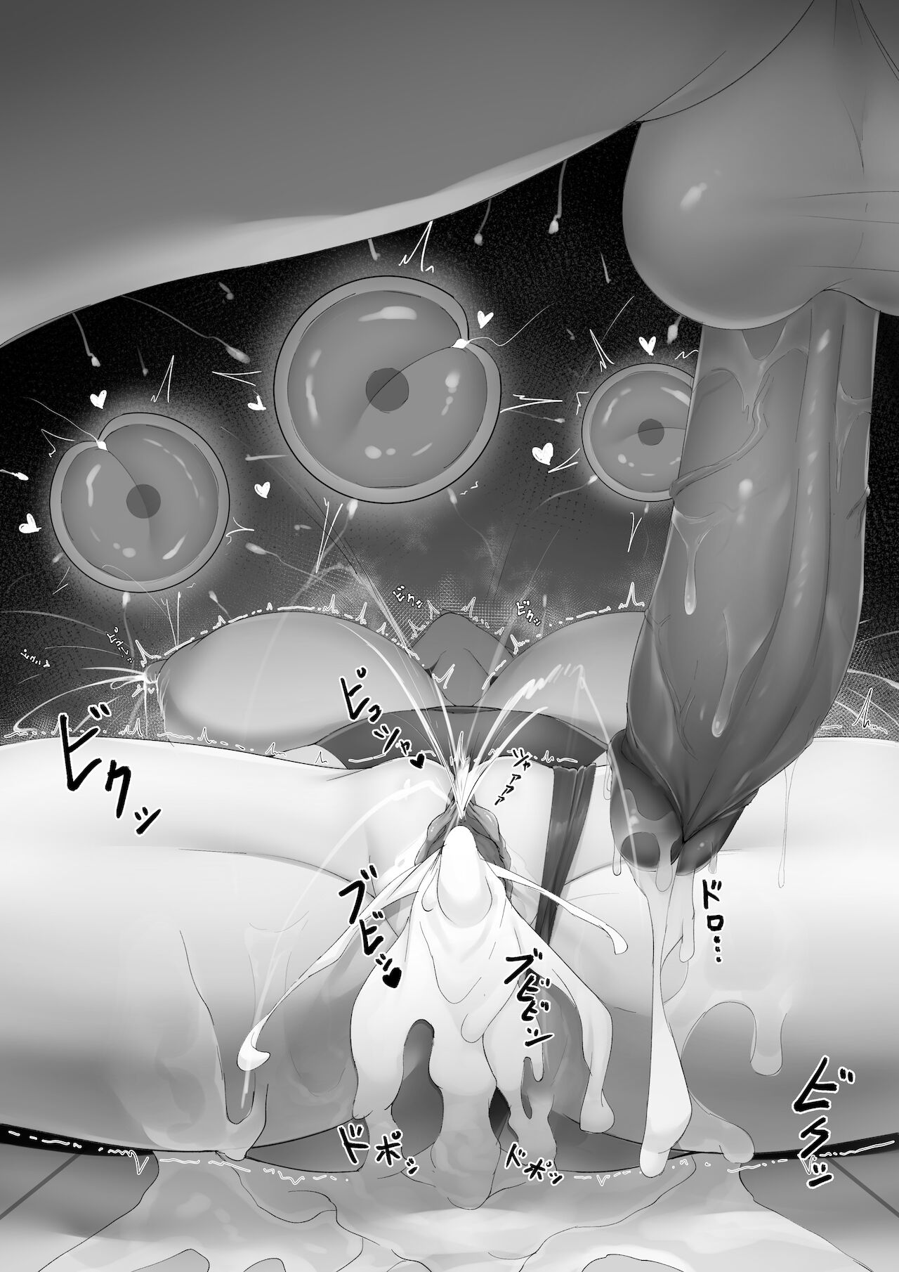 Asuna Short Manga page 3 full