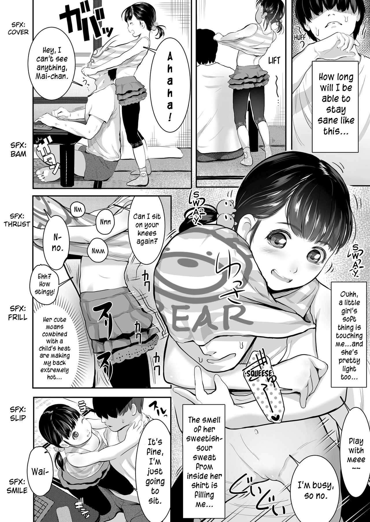 Tonari no Oji-chan | Mister Neighbor page 4 full