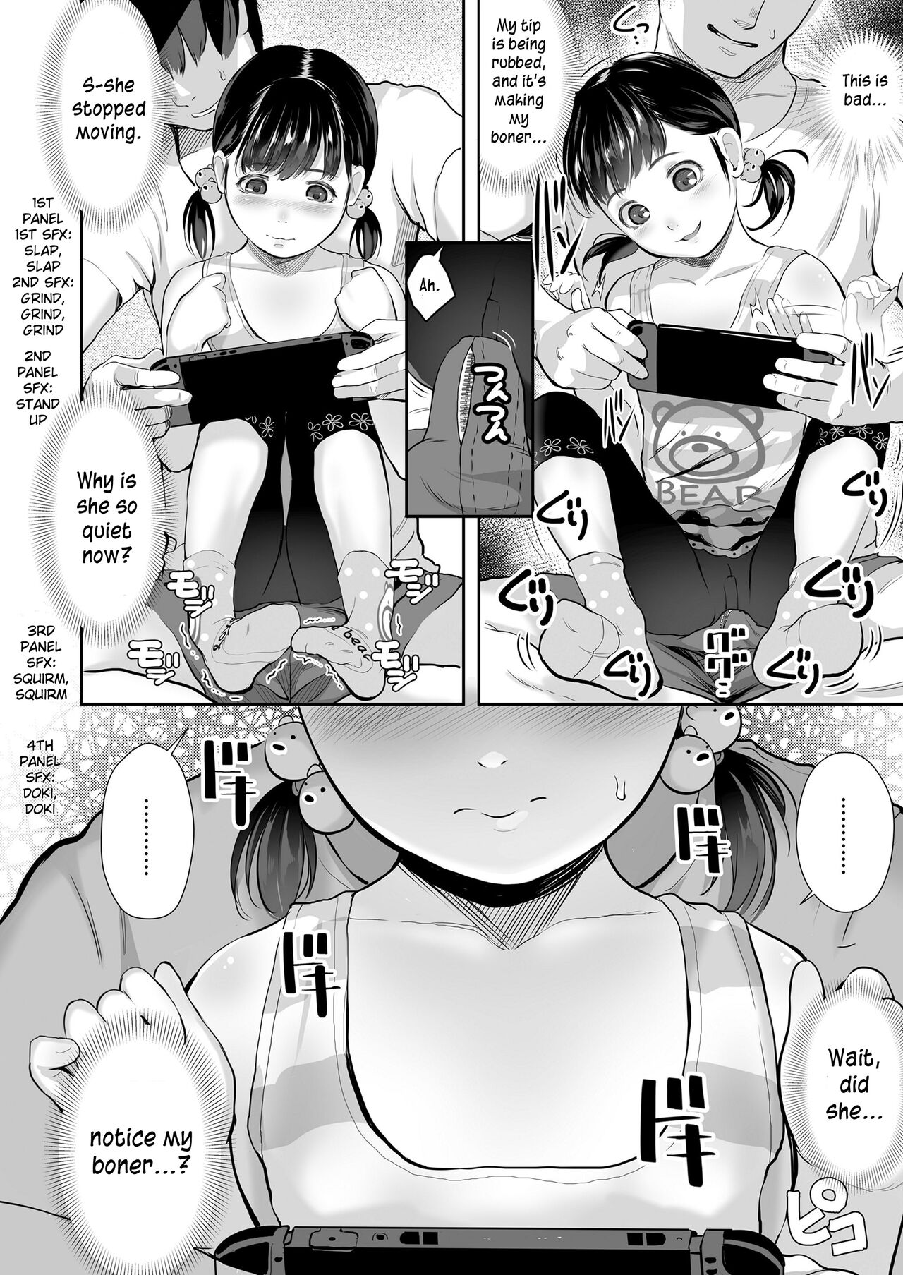Tonari no Oji-chan | Mister Neighbor page 6 full