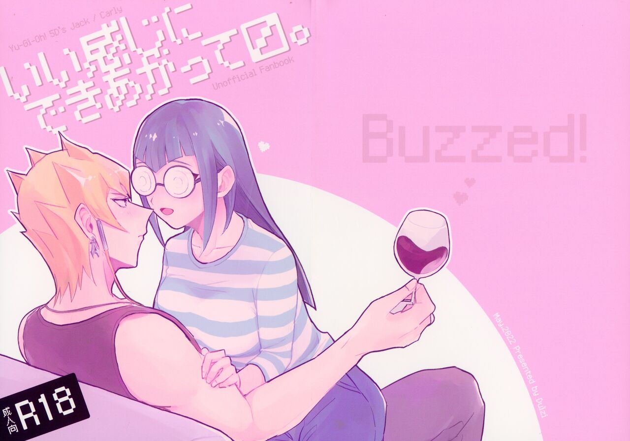 I kanji ni dekiagattemasu. page 1 full