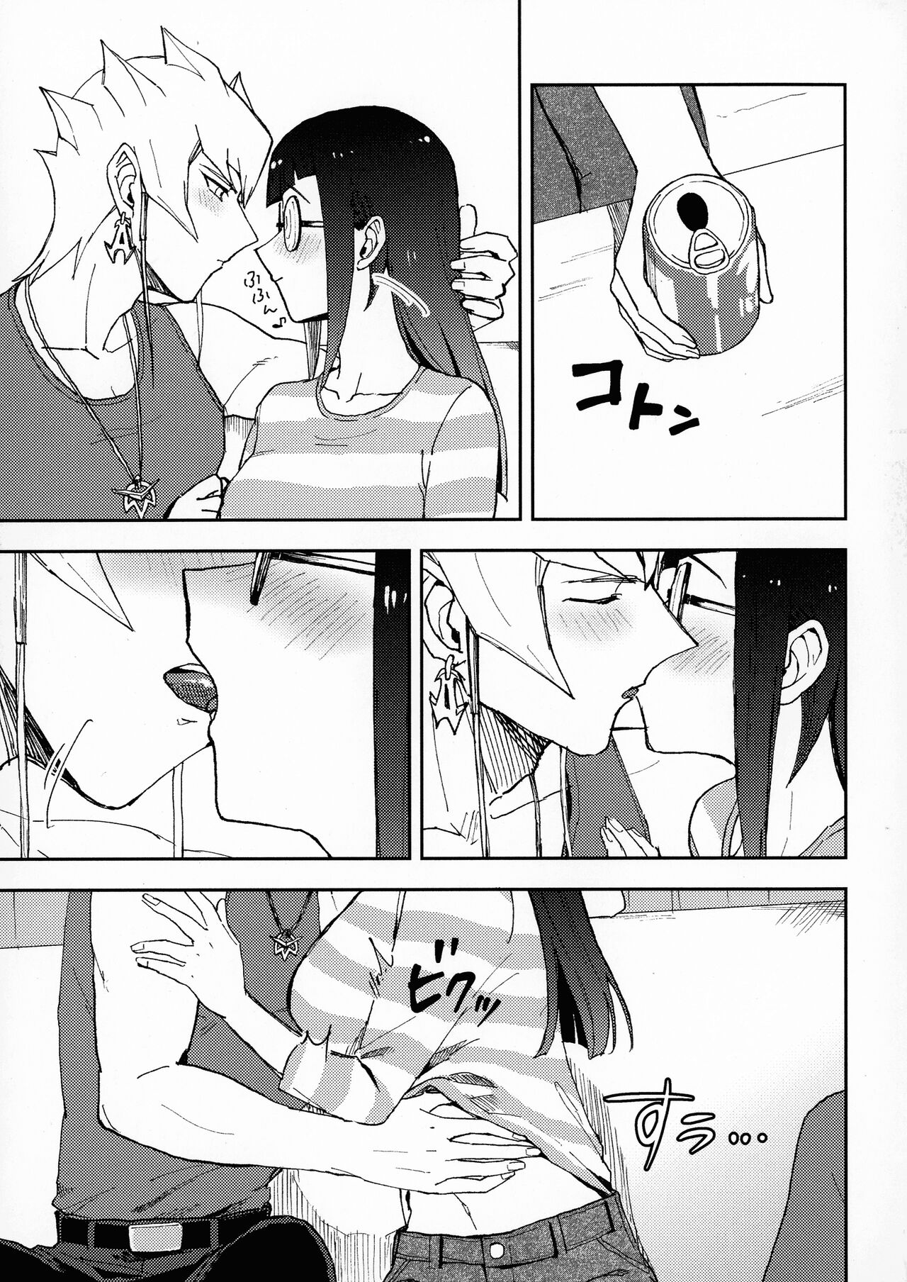 I kanji ni dekiagattemasu. page 6 full