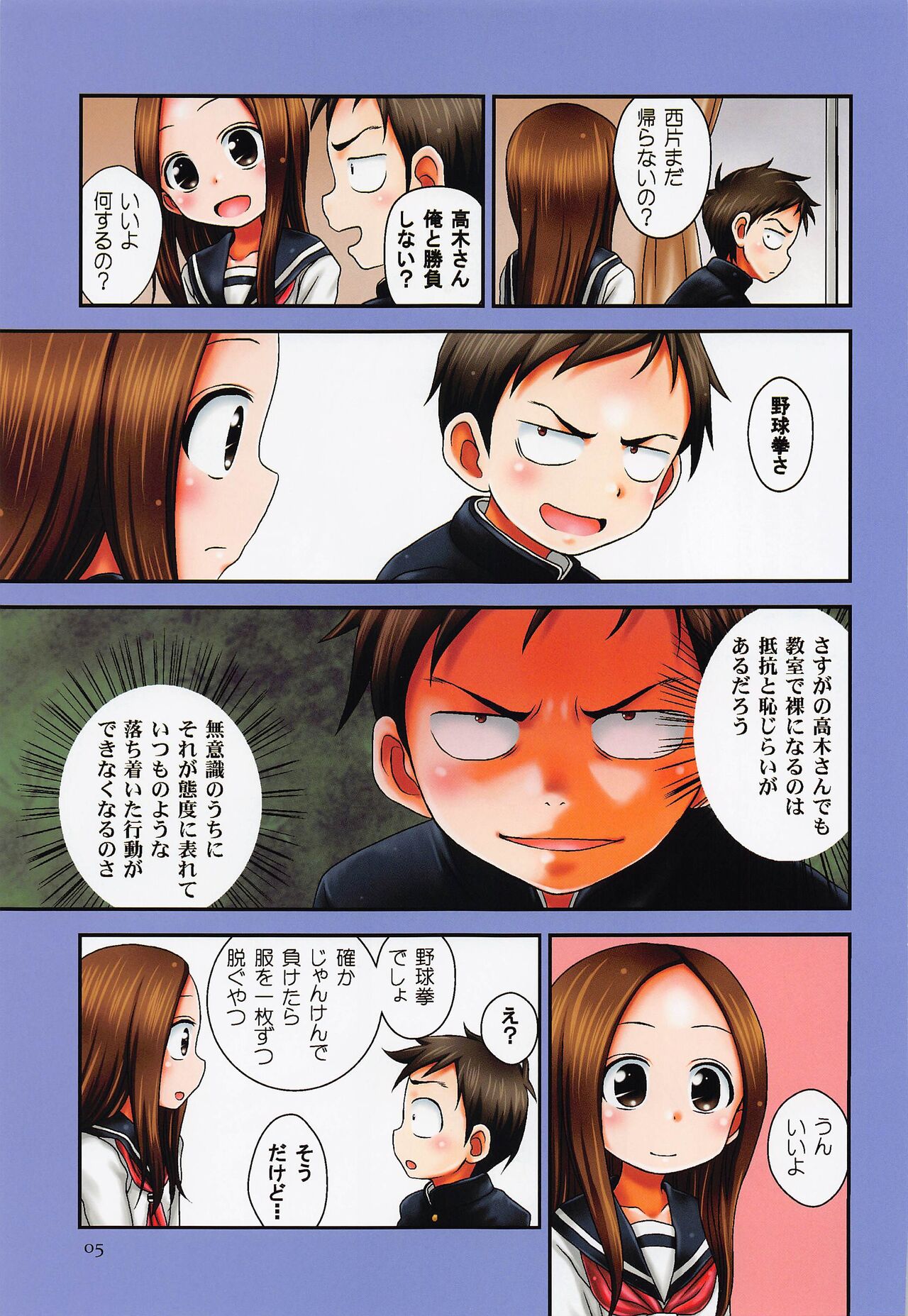 SAPPHIRE color edition page 4 full