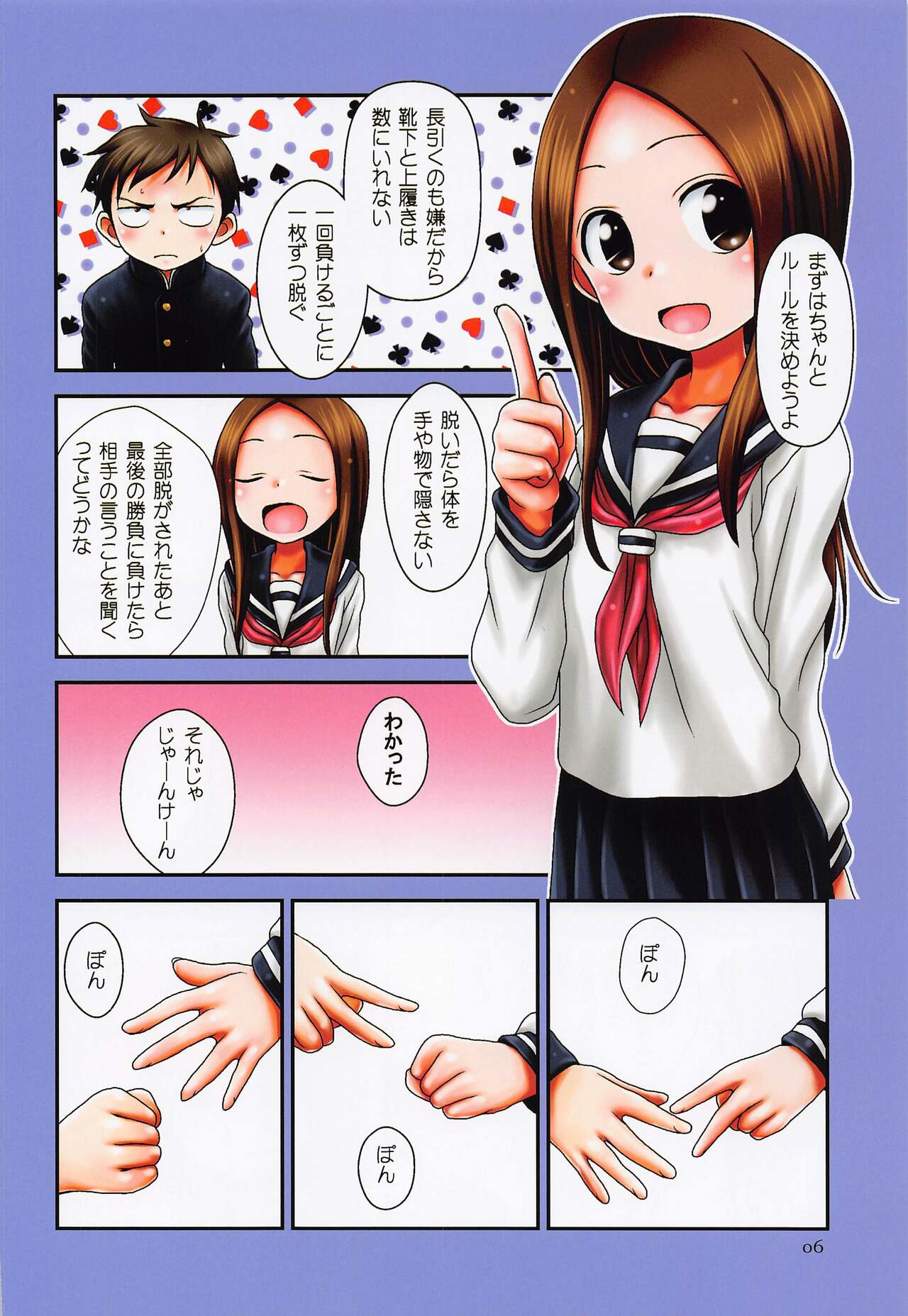 SAPPHIRE color edition page 5 full