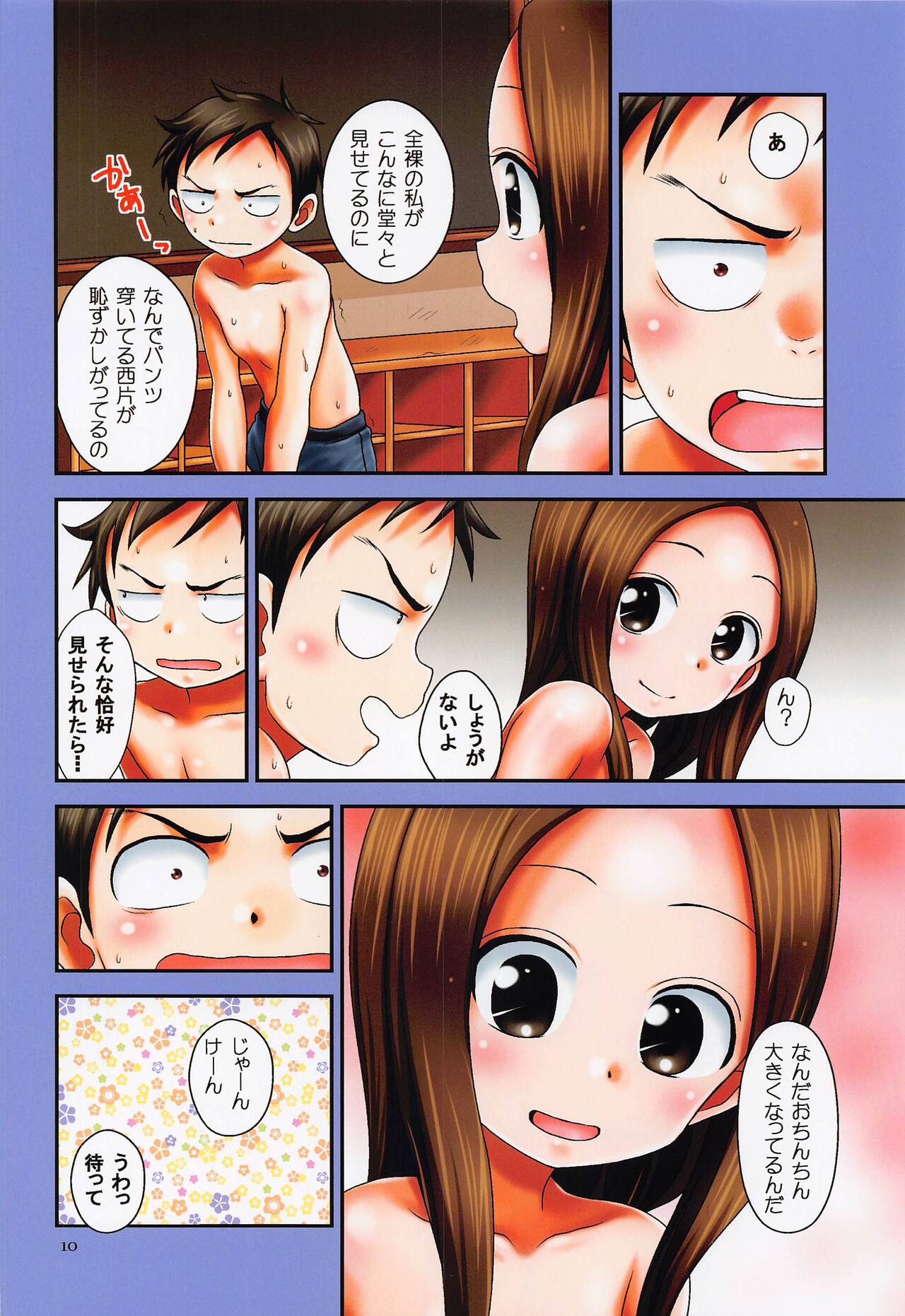 SAPPHIRE color edition page 9 full