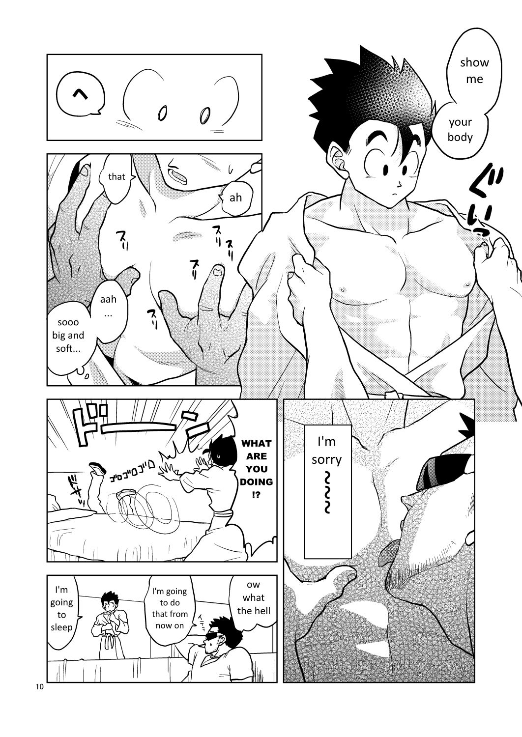 Gohan o Taberu Hon page 9 full