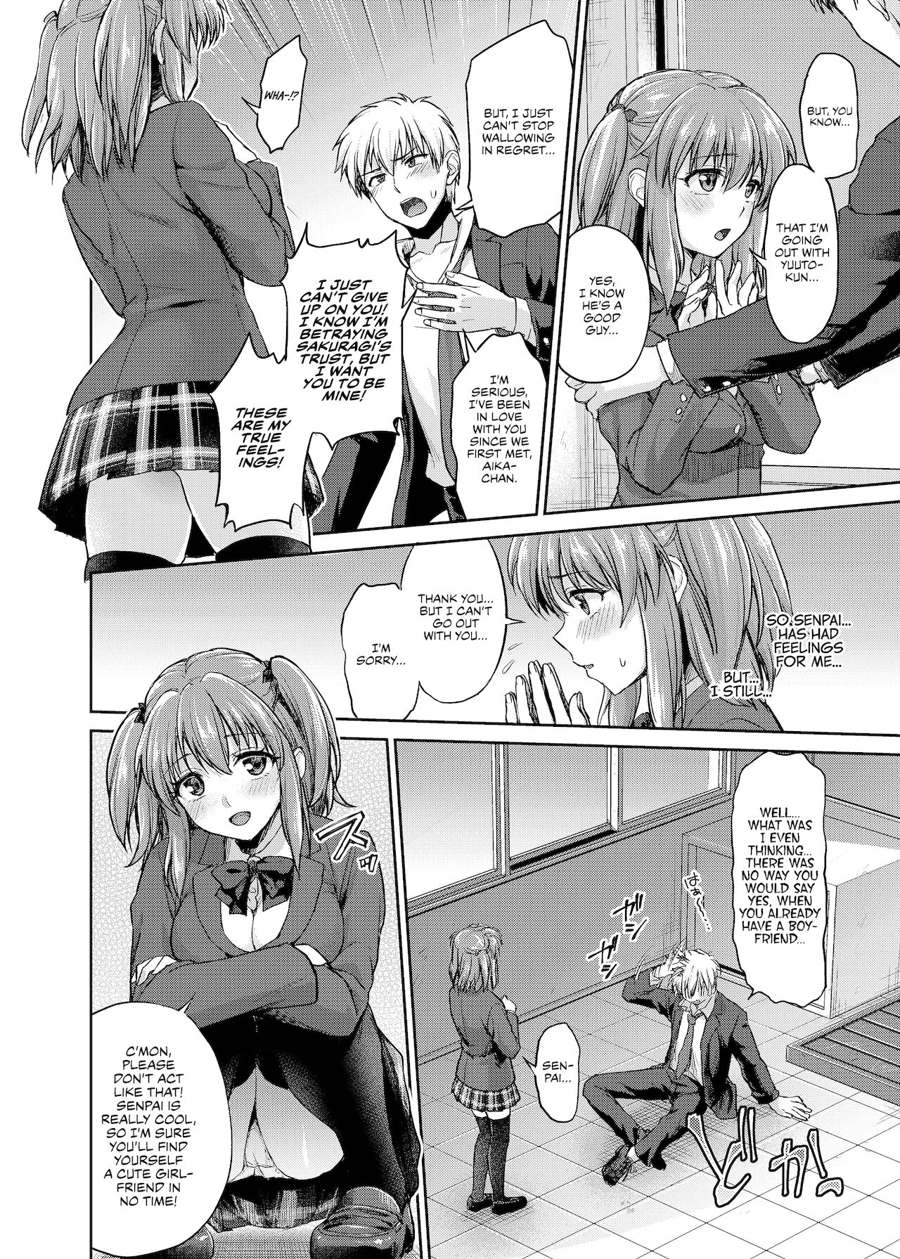Ne, Mou Chotto dake Ii yo ne...? | Hey, Just a Little Bit is Fine, Right? page 4 full