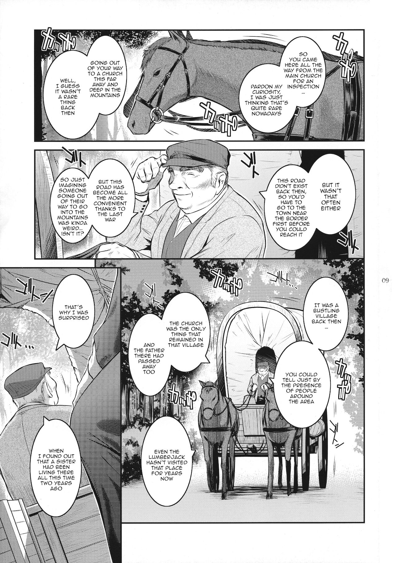 Kyoukai. 1 + page 7 full