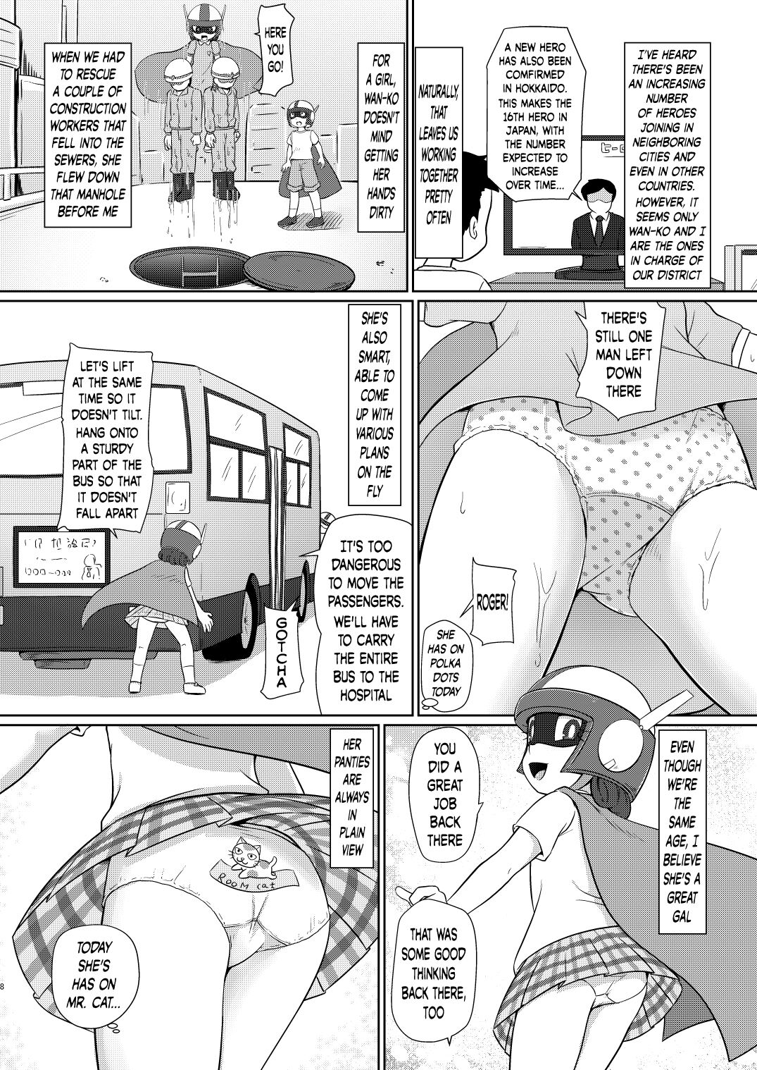 Boku no Wanko Zenpen | My Wan-ko Part 1 page 7 full