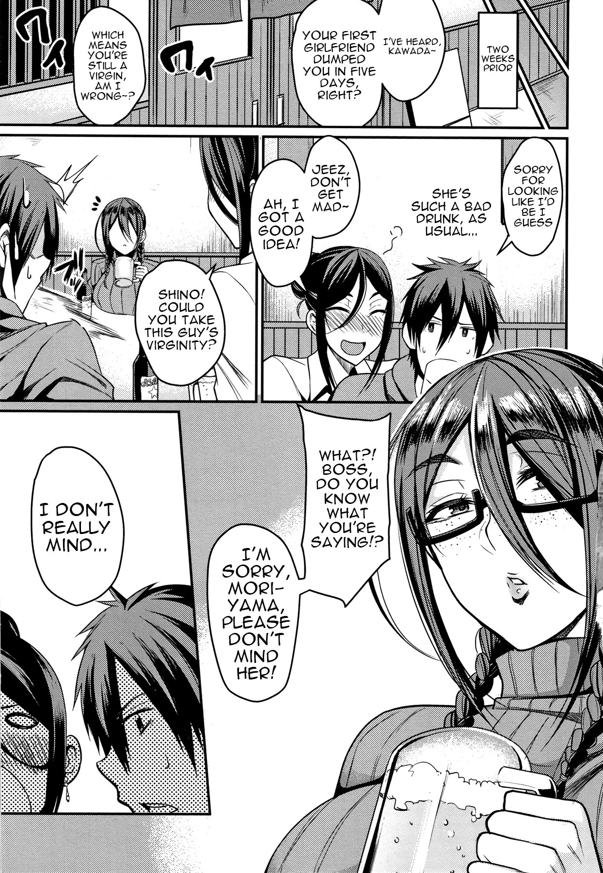 Tsuma Chichi Temptation | Wife Breast Temptation page 8 full