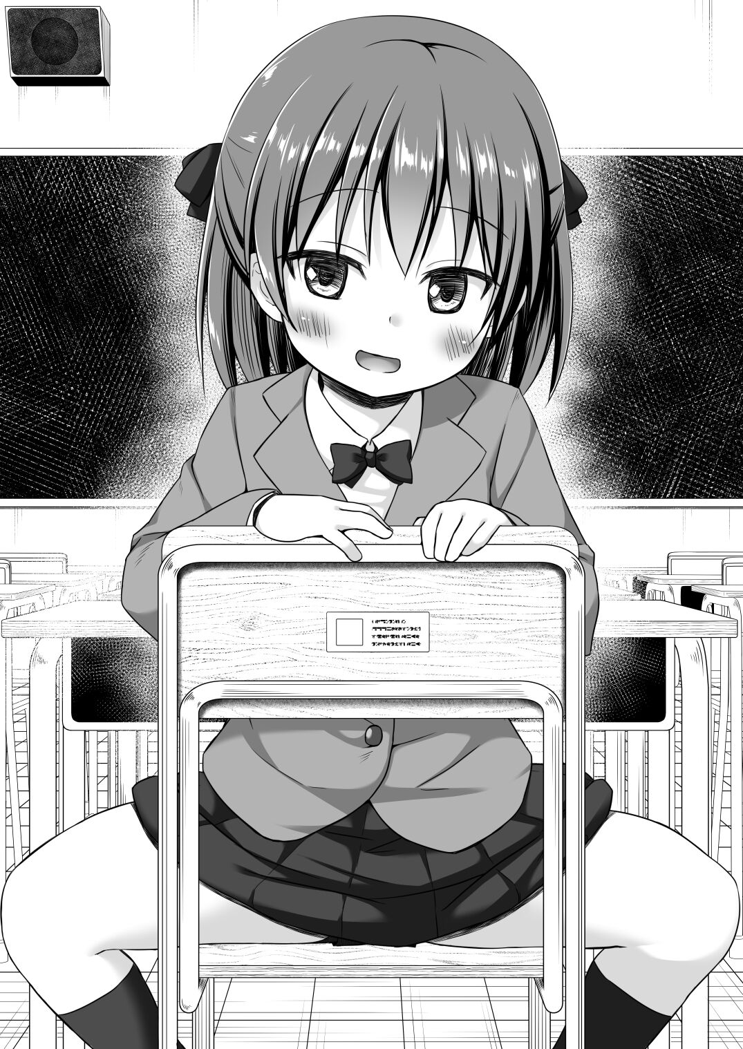 Tamaya 29-hatsu-me page 2 full