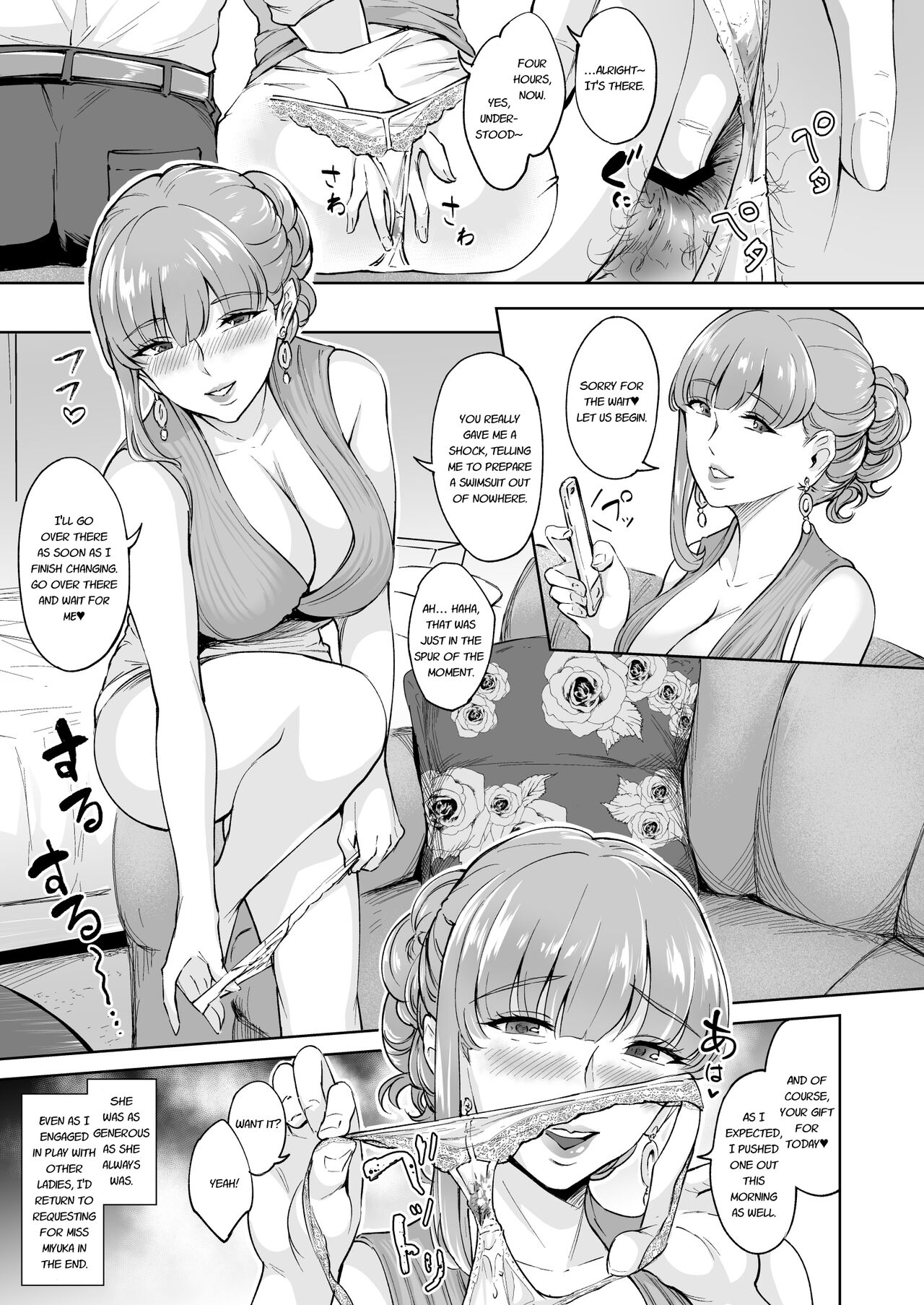 Scatolo Health Tanpen Manga GoldHeaven #3 _ #4 page 10 full