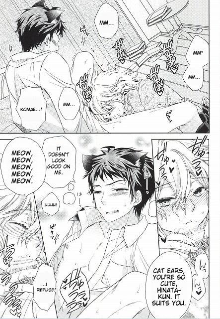 Komaeda Nagito wa Net Shopping ga Otokui | Nagito Goes Online Shopping page 9 full