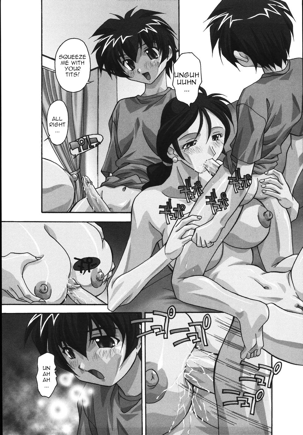 Mama no Fukuro | Mama's Pouch page 3 full