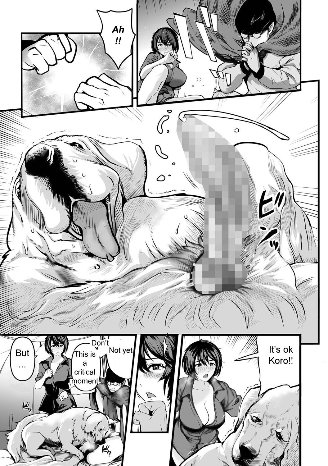 Watashi wa Iyashi Onna -Hito no Kyoukai- page 9 full