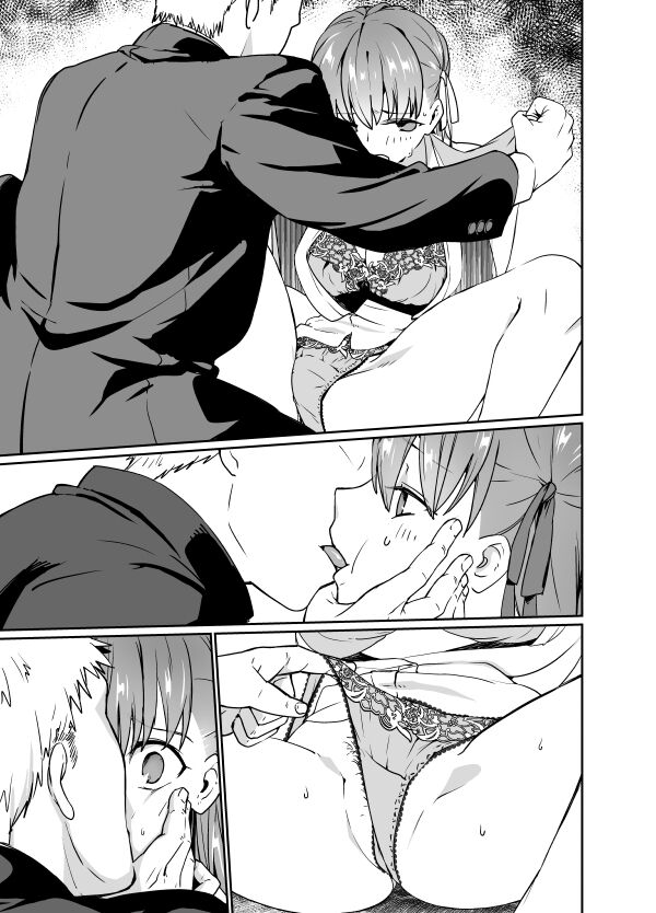 Senpai no Inai Ma ni page 3 full