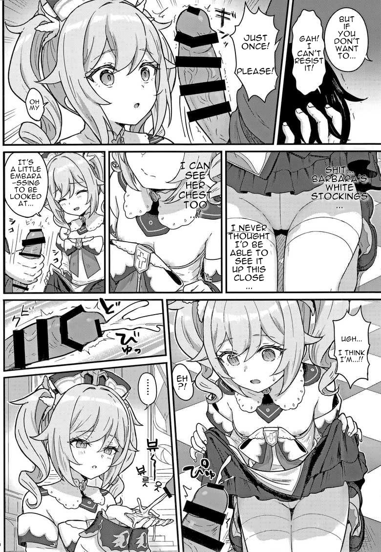Barbara-chan ga Ecchi na Chiryou o Shite kureru Hon | A Book Where Barbara Gives You a Lewd Service page 5 full