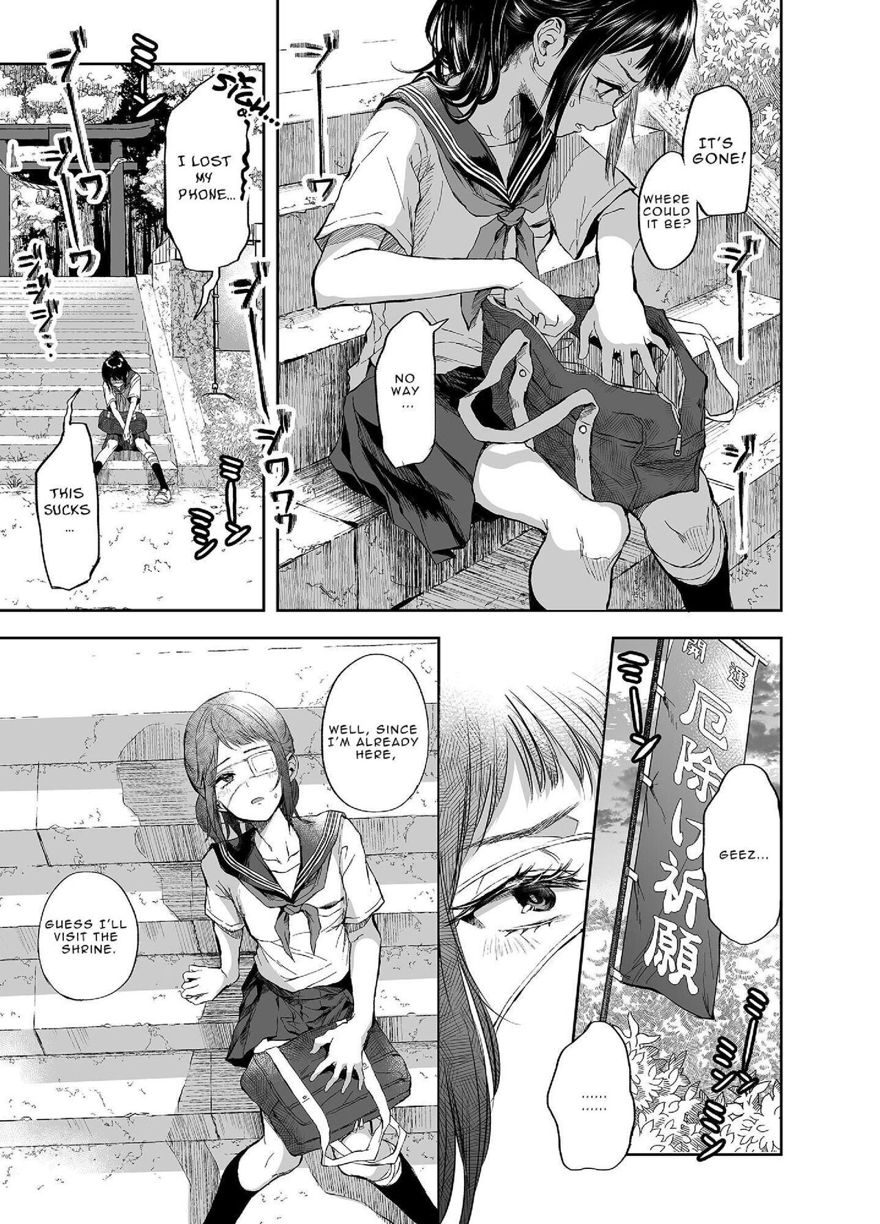 Otsukare Shoujo to Kusuguri Yaku-Otoshi | The Ticklish Exorcism of a Possessed Girl page 2 full
