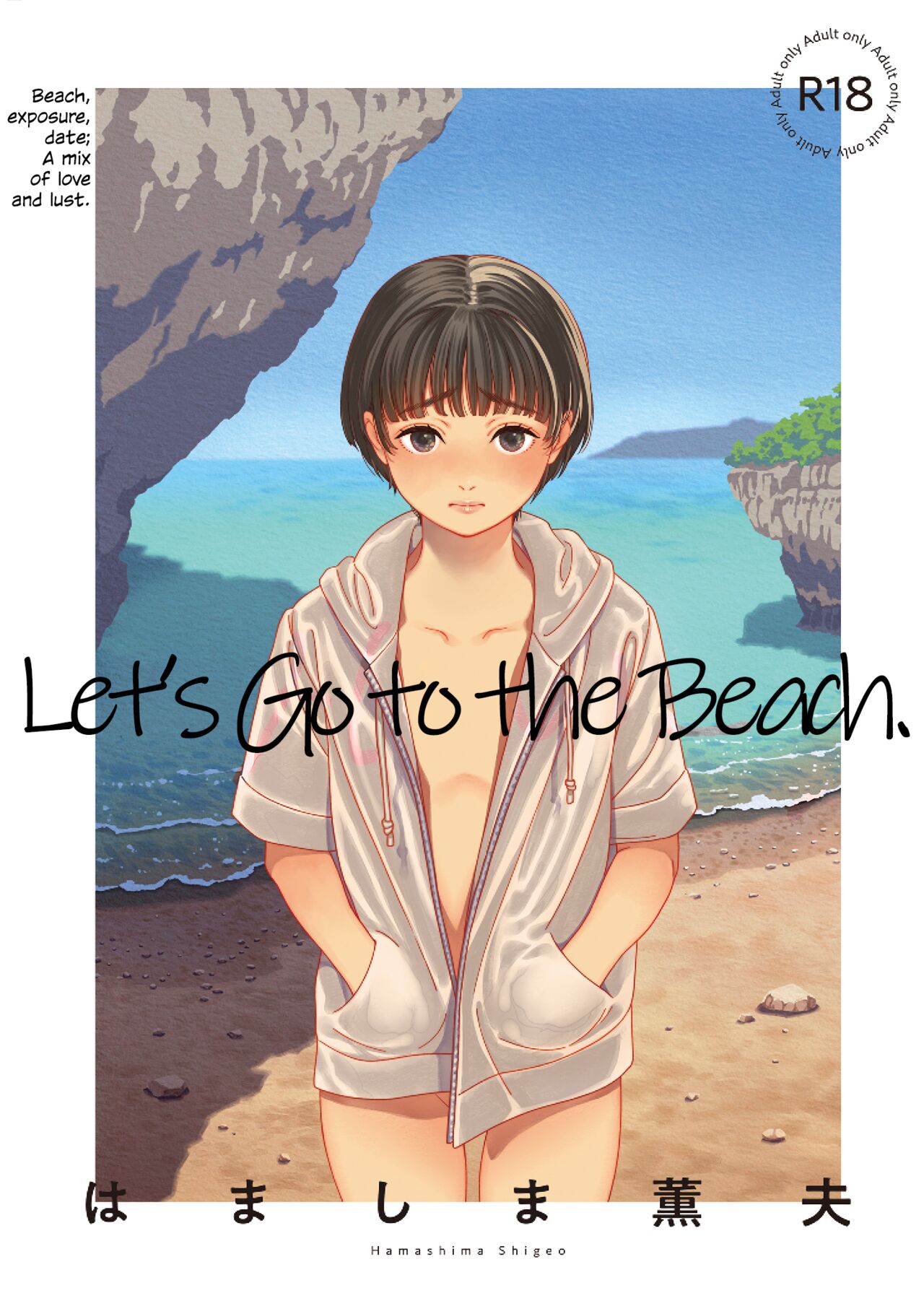 Umi ni Ikou.｜Let's Go to the Beach. page 1 full