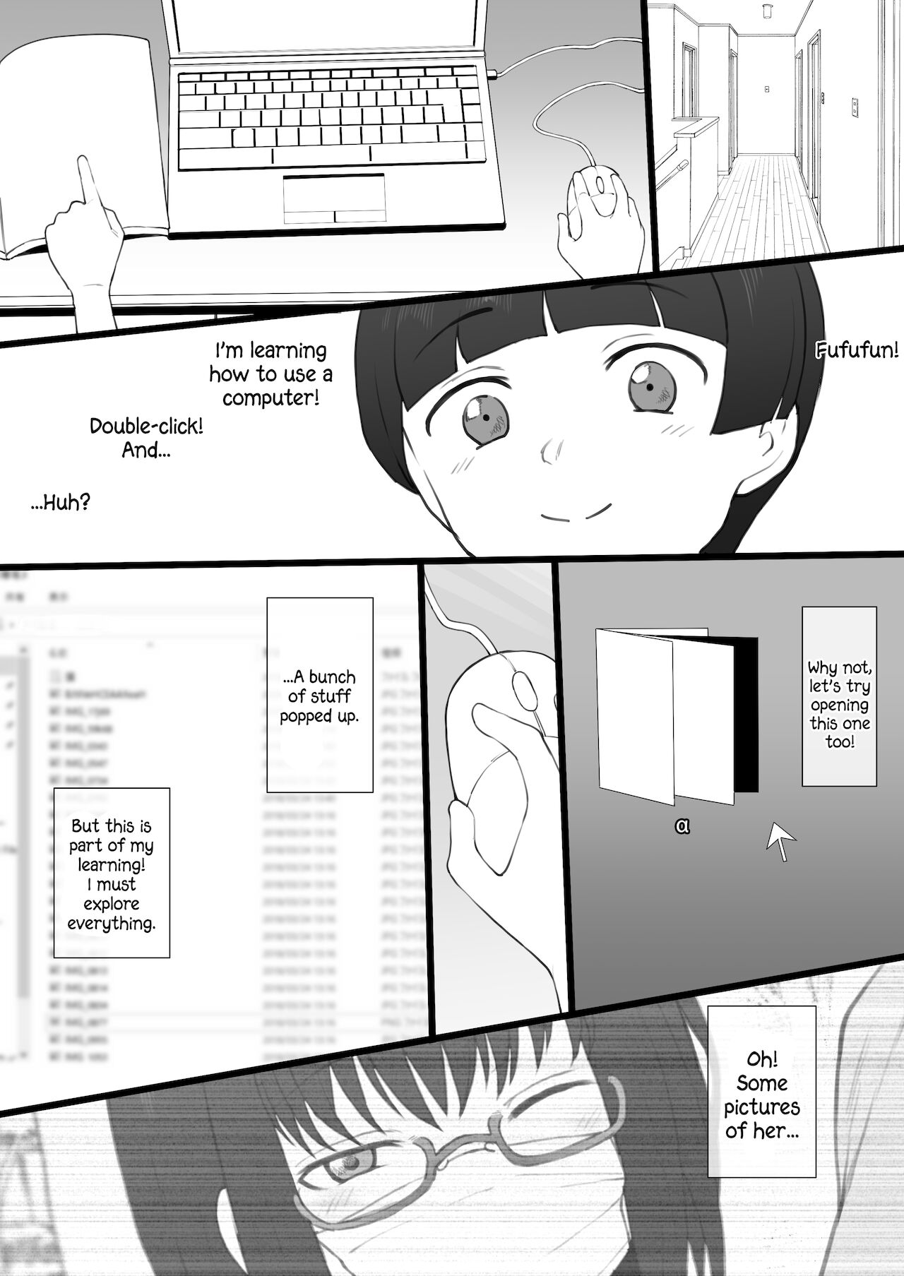 Daisuki na Onee-chan ni Karita Pasocon no Naka ni... | On the Laptop My Beloved Big Sister Lent Me… page 4 full