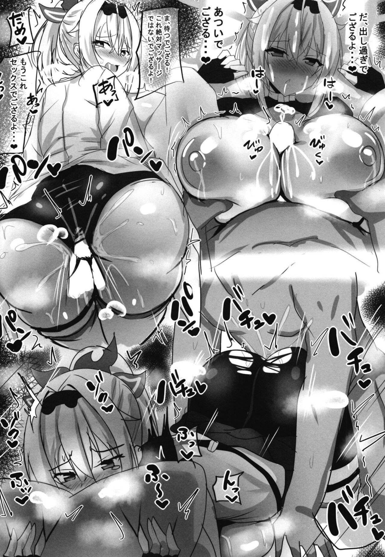 Hololive Oppai 2 page 4 full