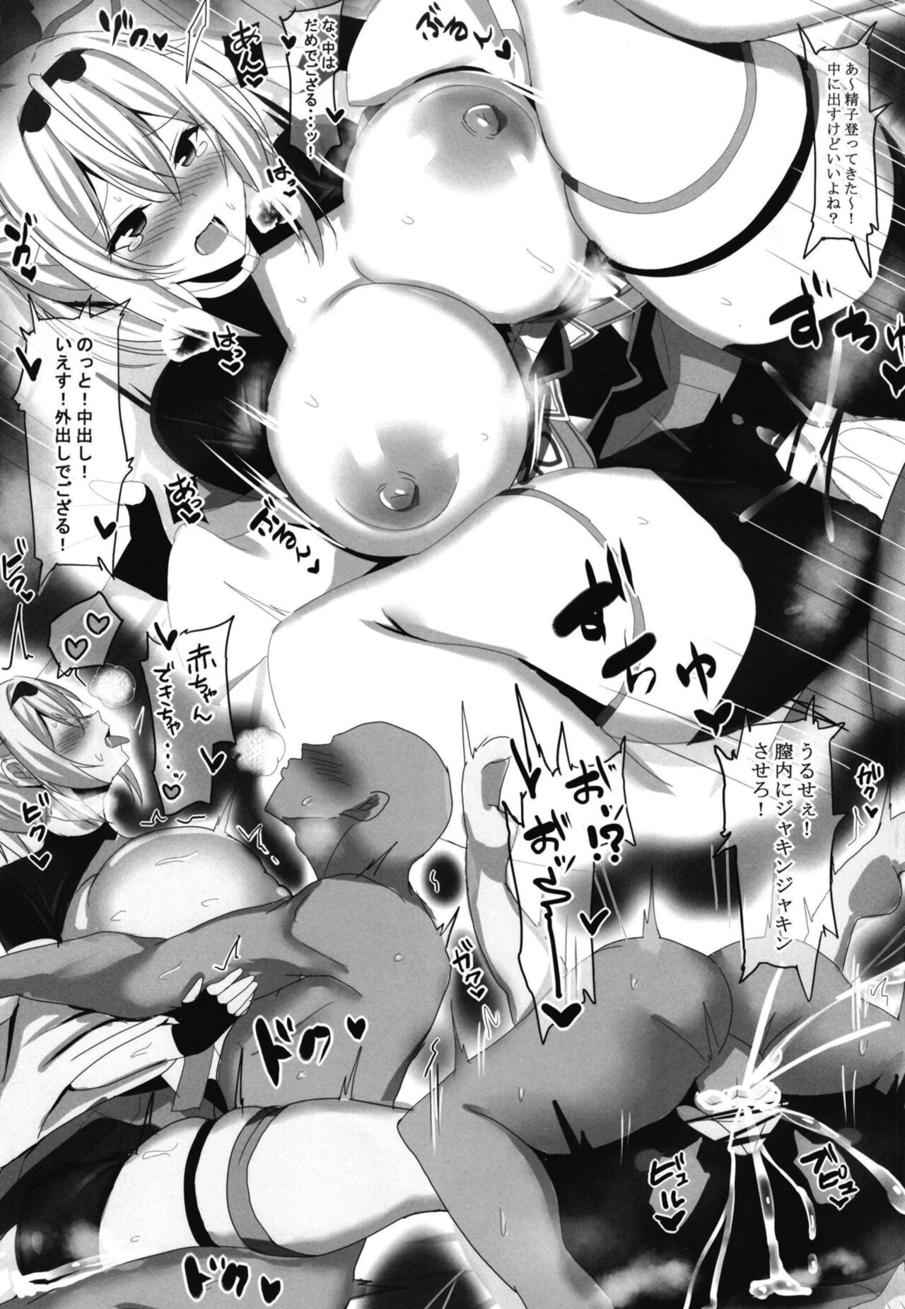 Hololive Oppai 2 page 5 full