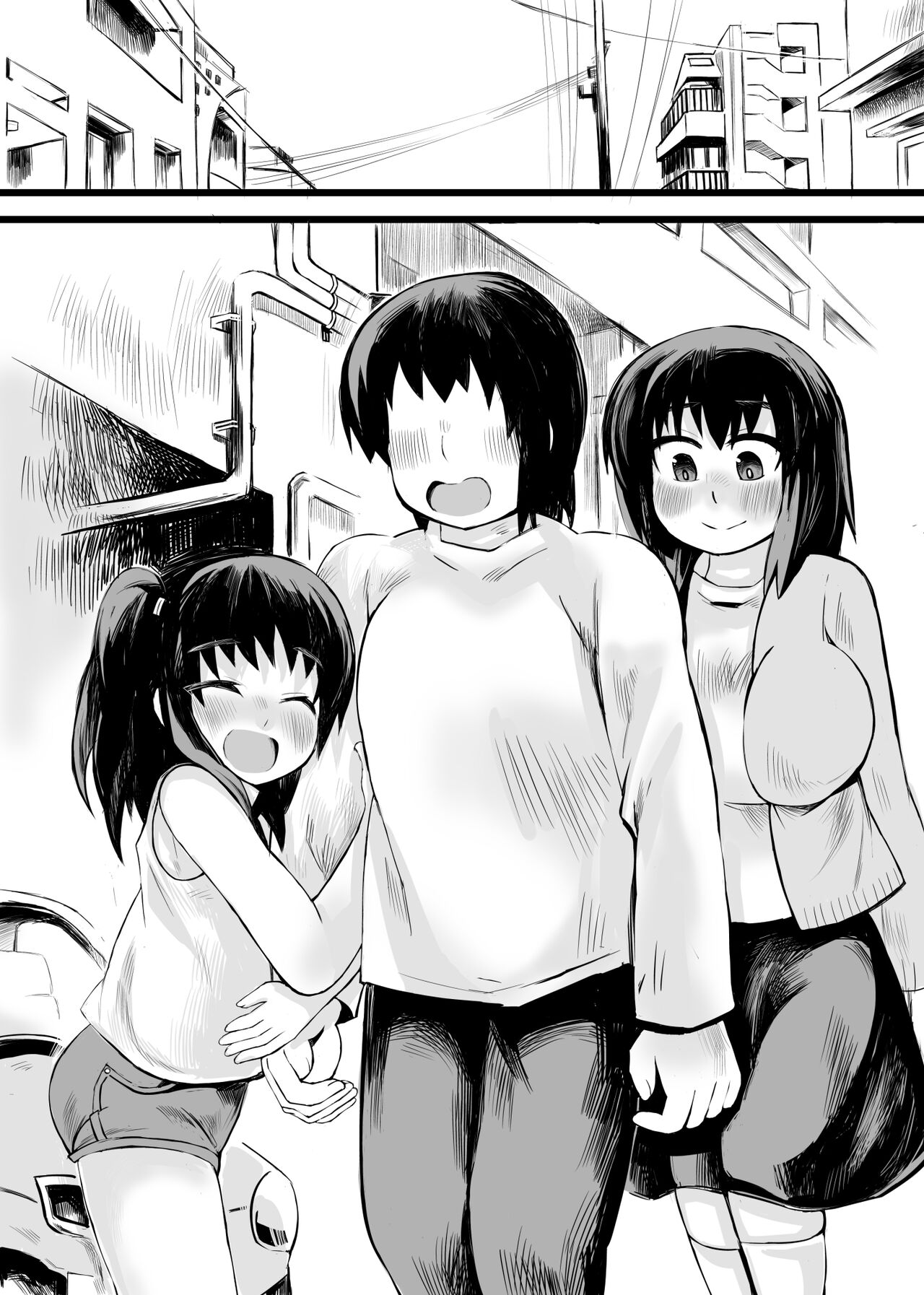 Otou-san! Okaa-san yori,  Watashi to Ecchi Shiyou yo! page 3 full