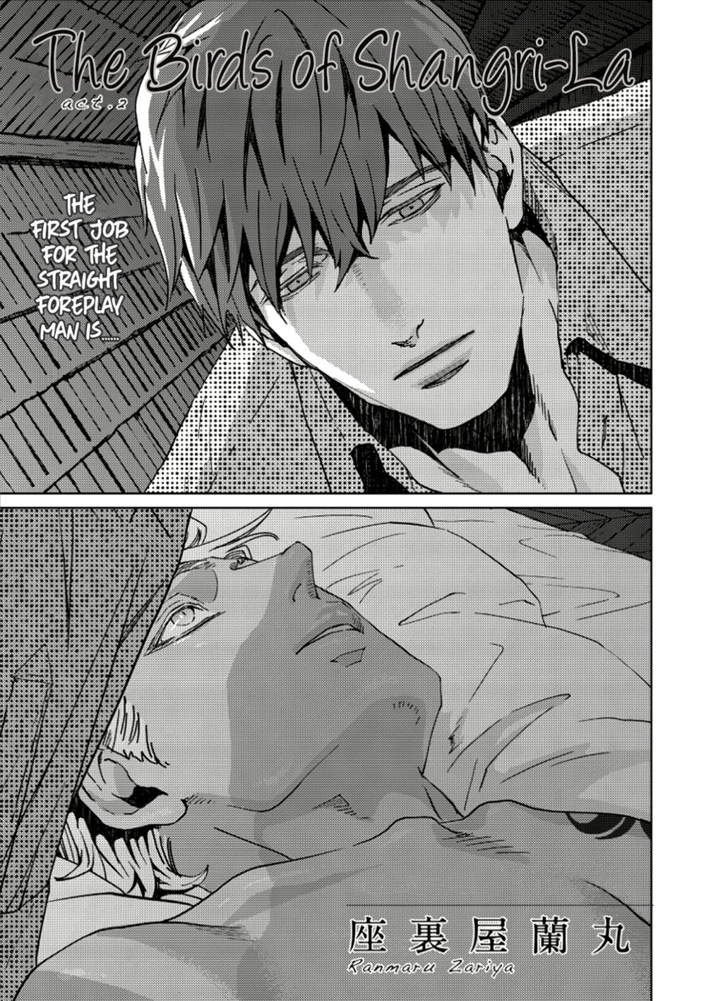 Shangri-La no Tori act. 2 | The Birds of Shangri-La act. 2 page 2 full