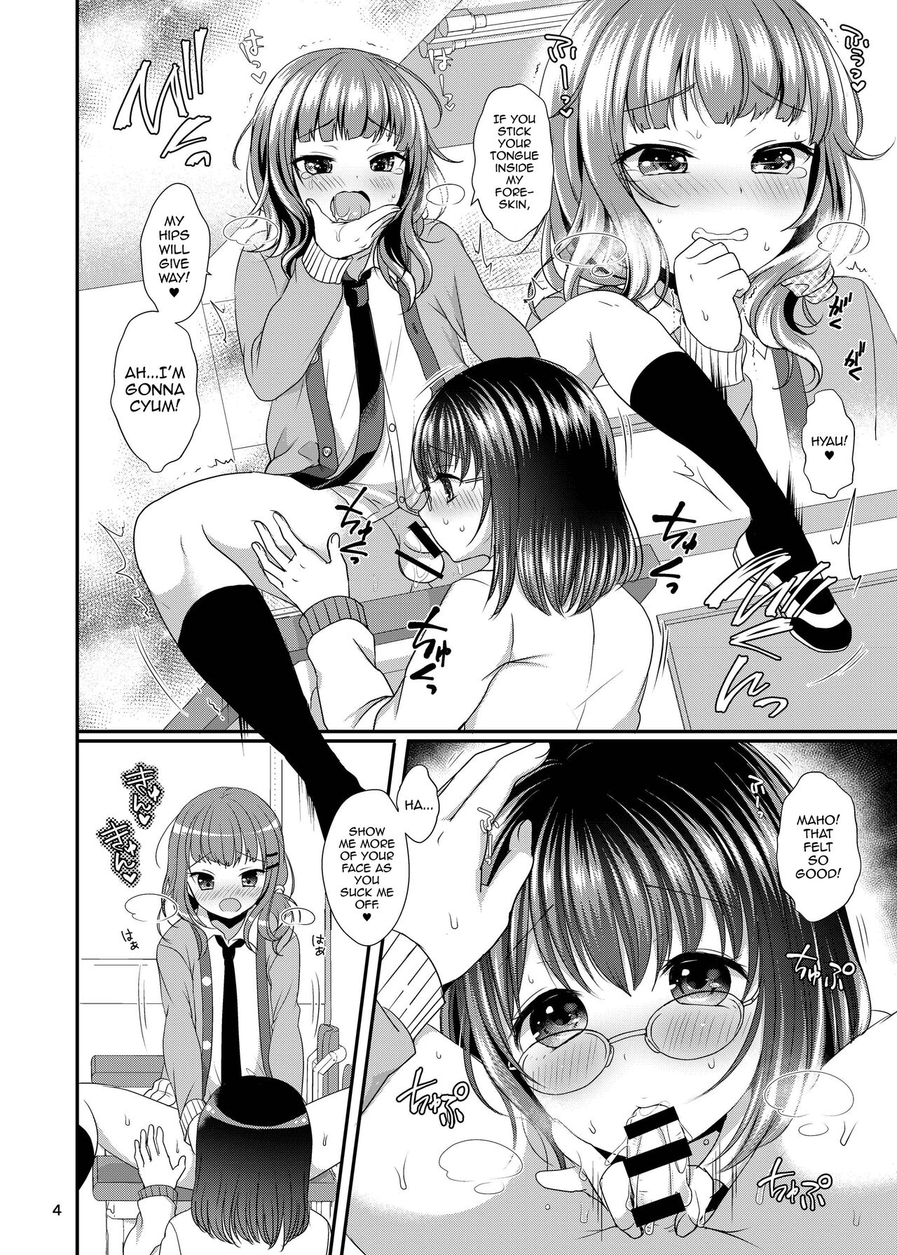 Oshiete Ageru page 6 full