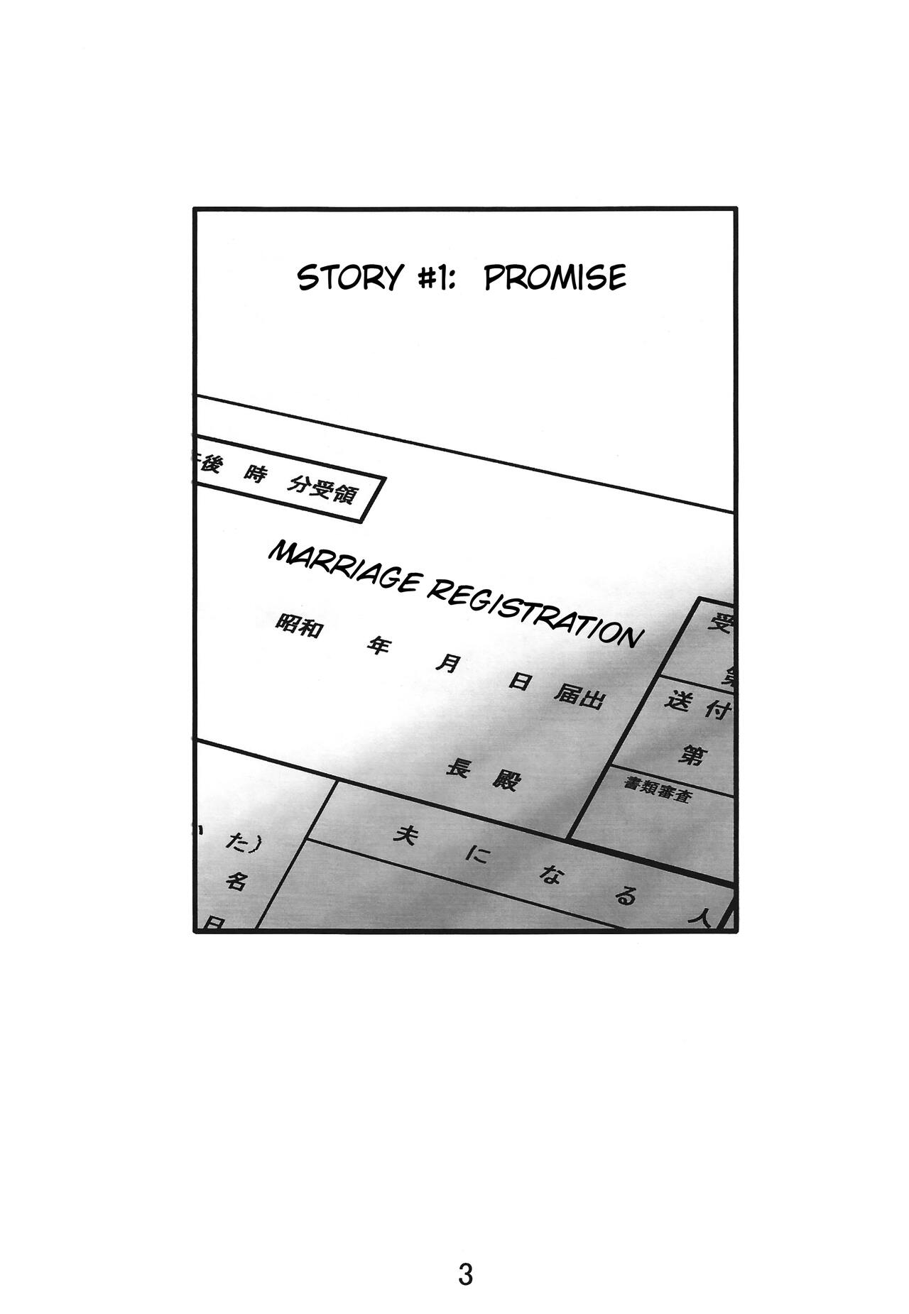 Iedenako page 3 full