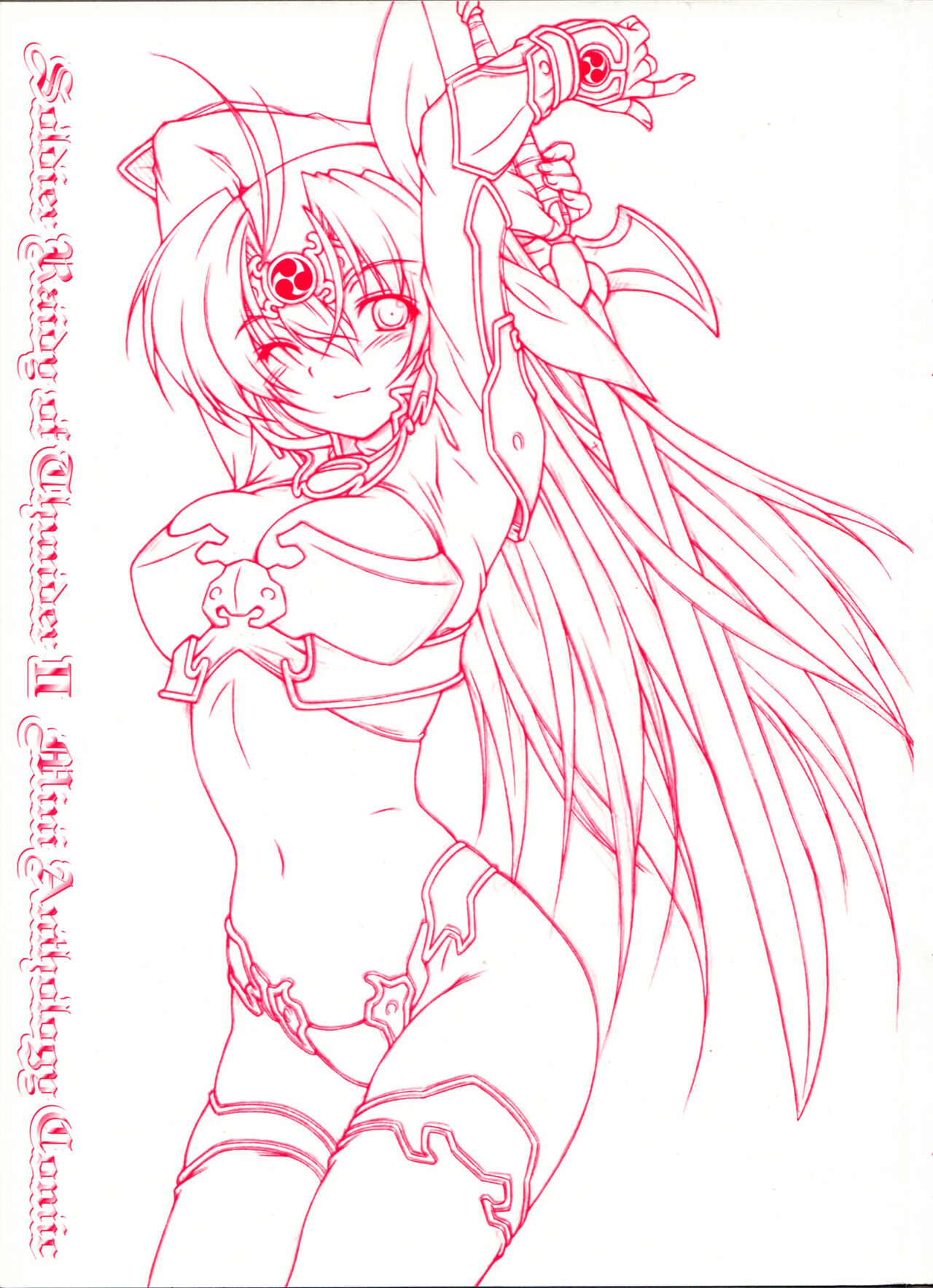 Ikazuchi Senshi Raidy ~Jain no Shinden~ Mini Anthology Comics page 2 full