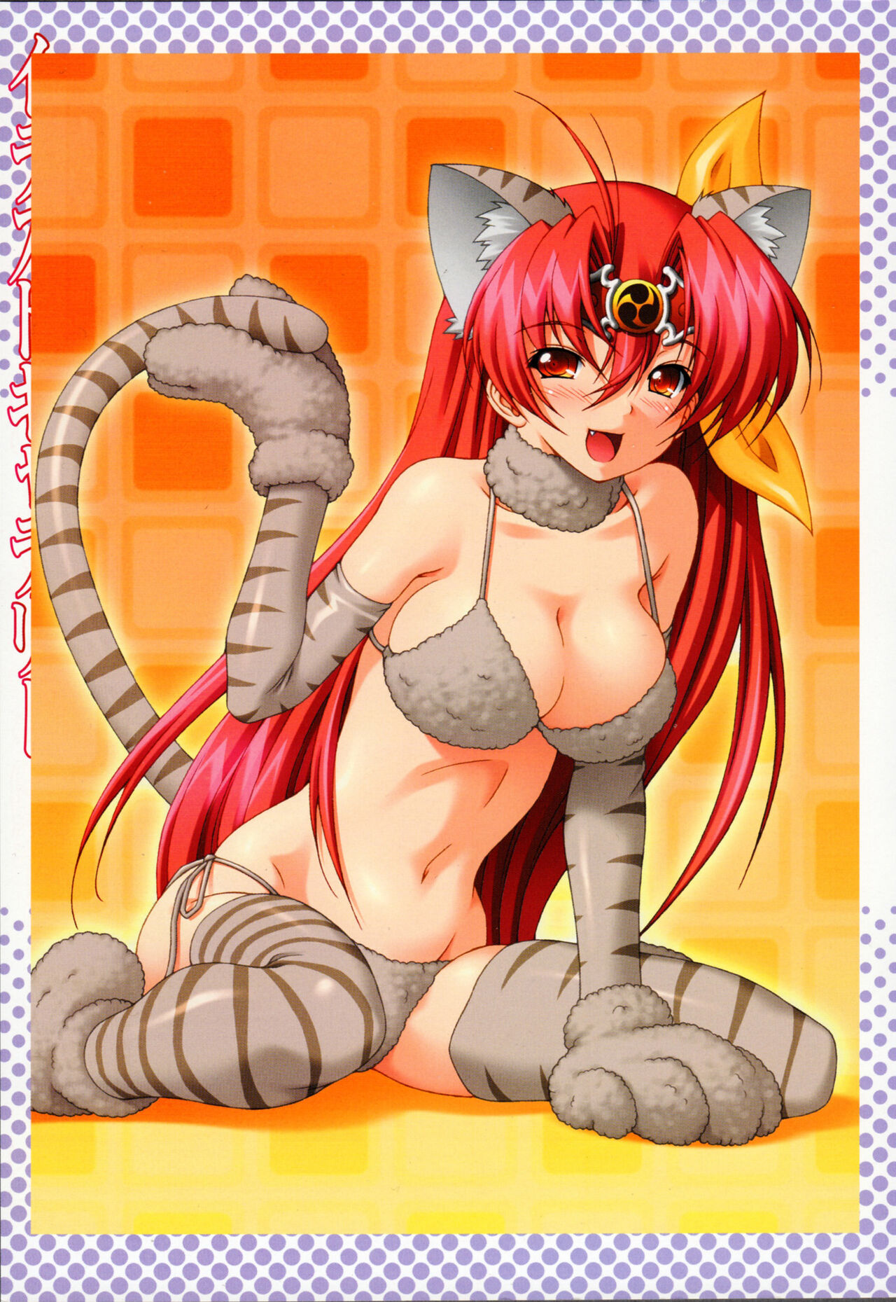 Ikazuchi Senshi Raidy ~Jain no Shinden~ Mini Anthology Comics page 6 full