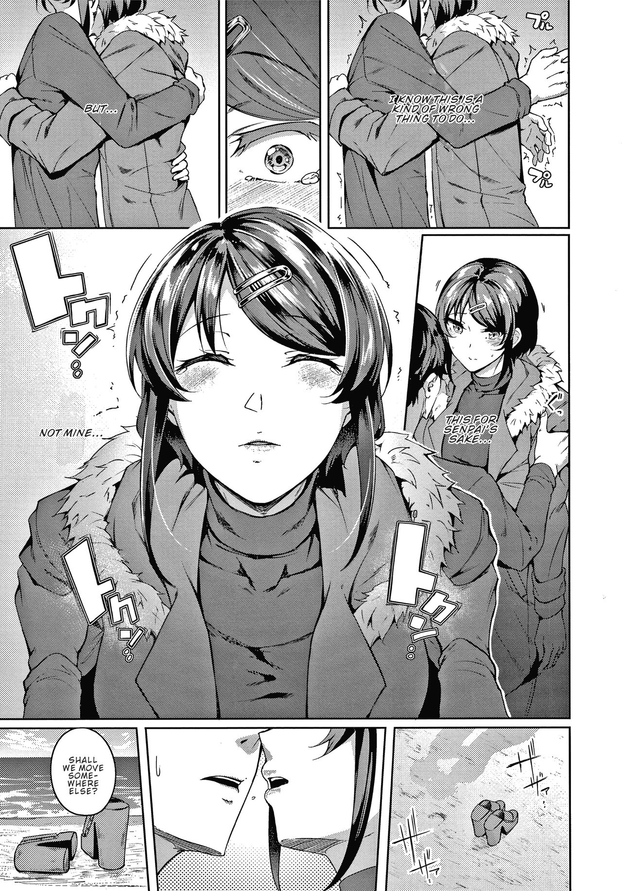 Second Bridal page 7 full